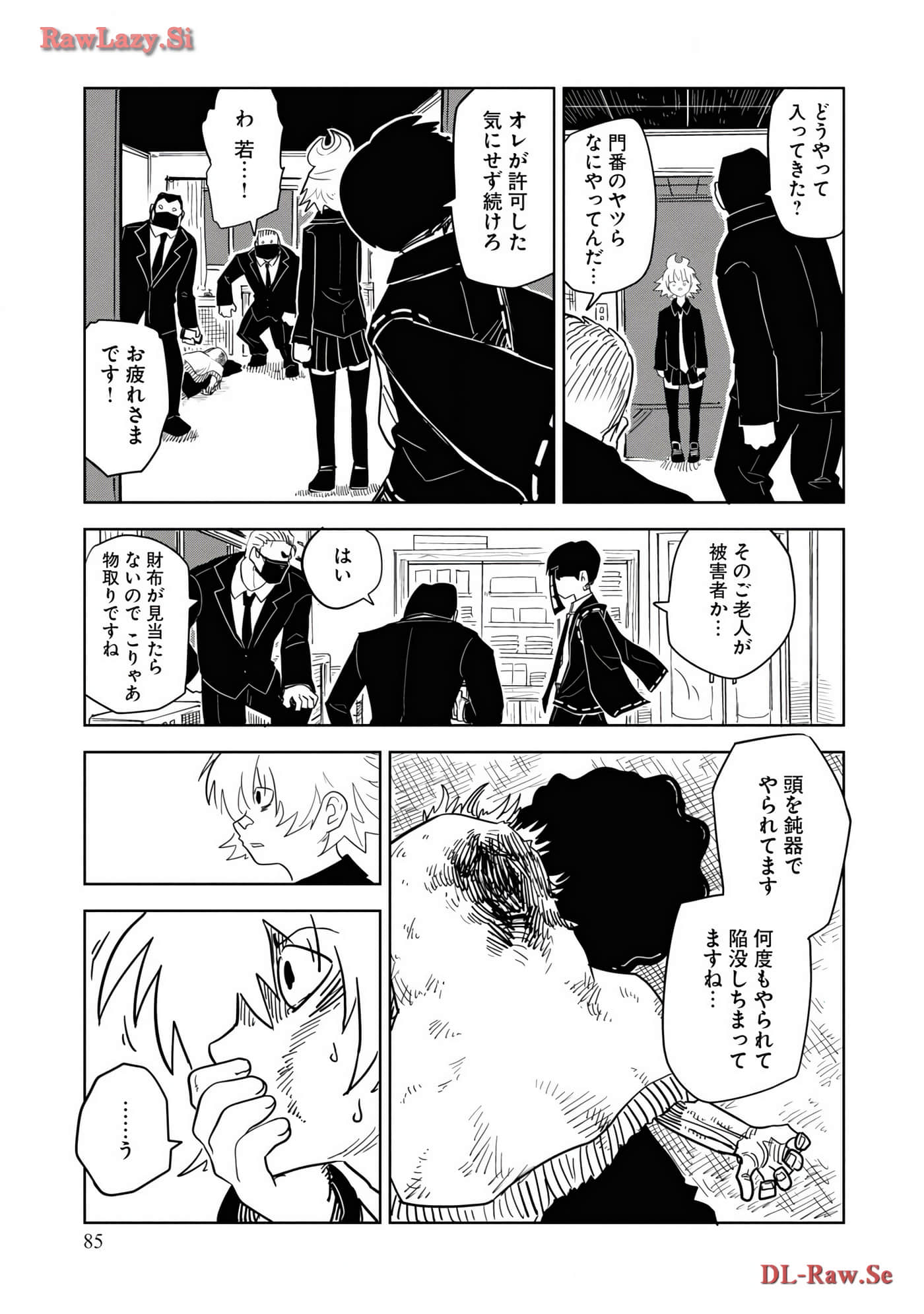 Page 87