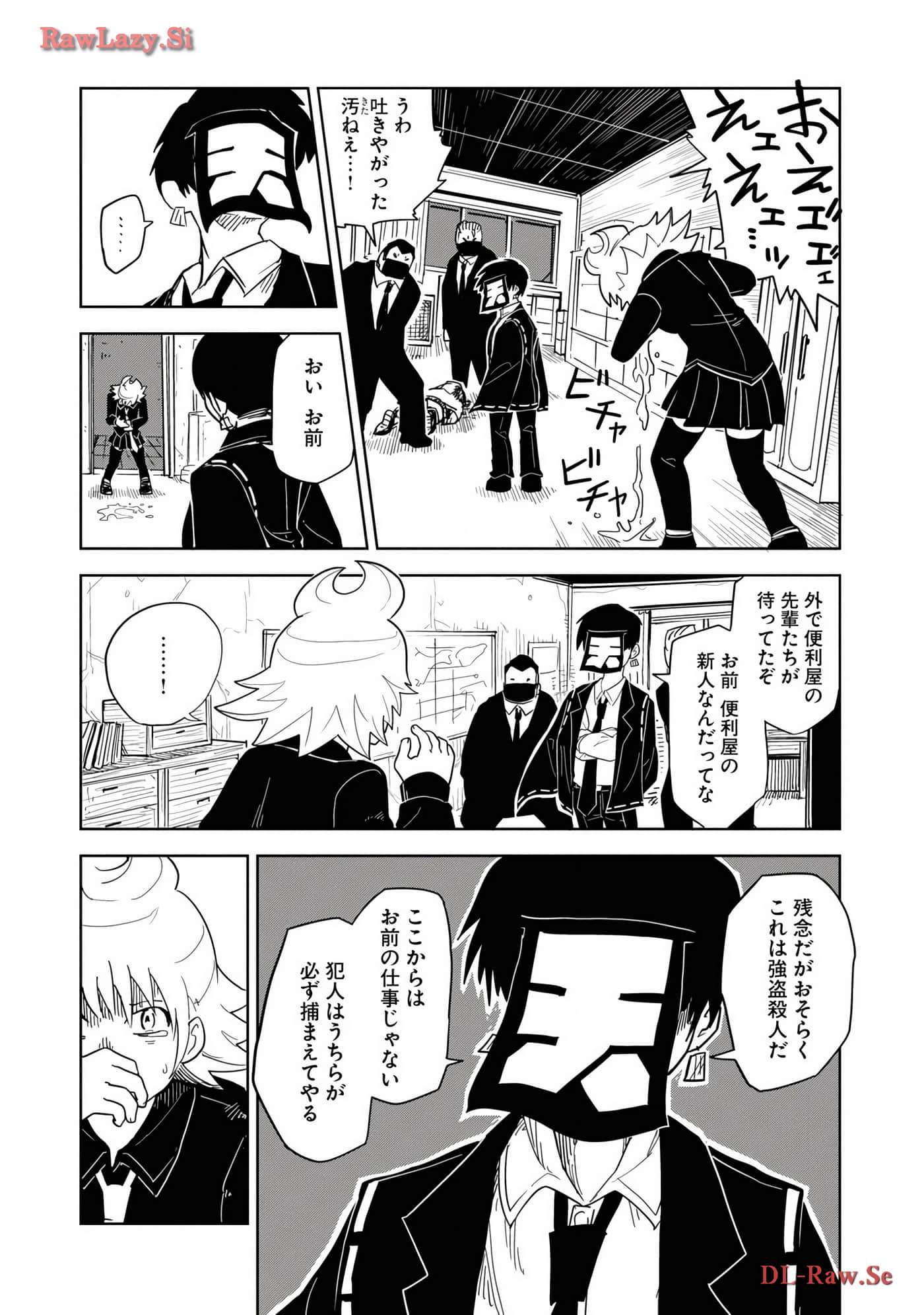 Page 88
