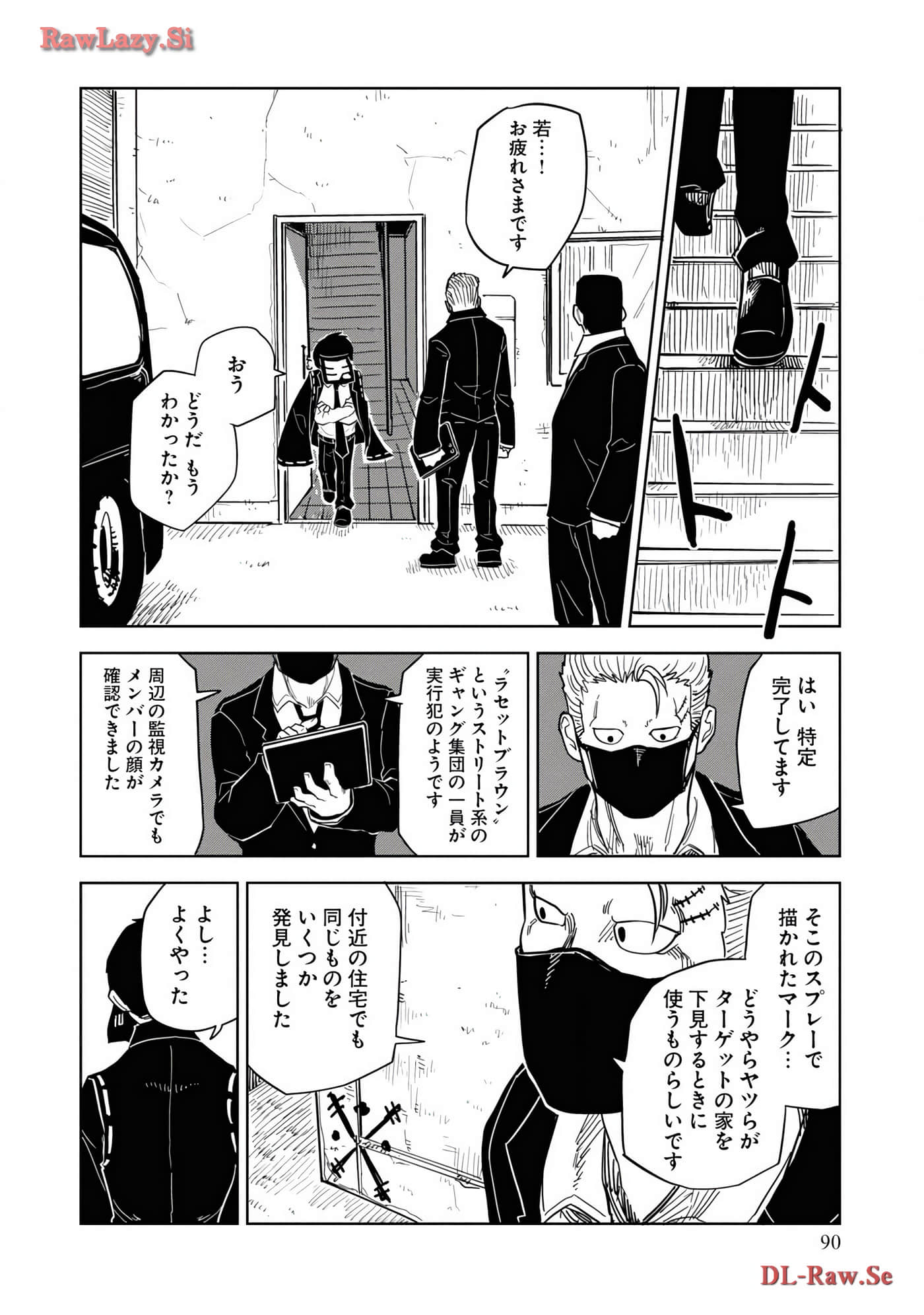 Page 92