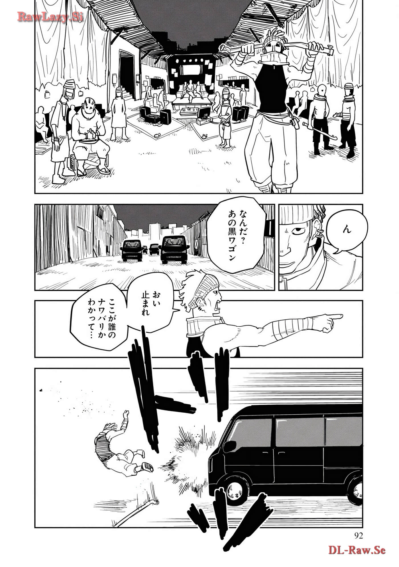 Page 94