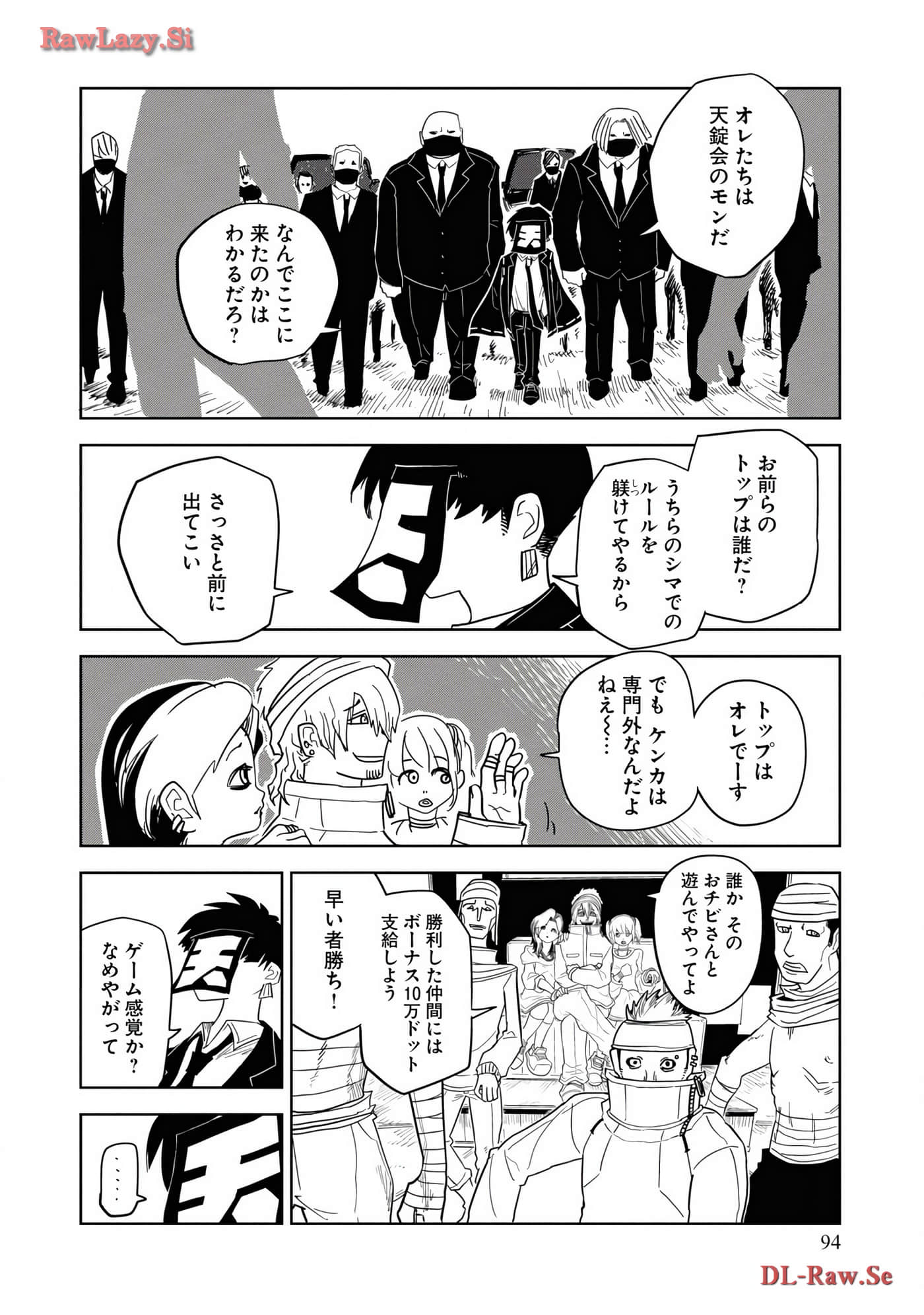 Page 96