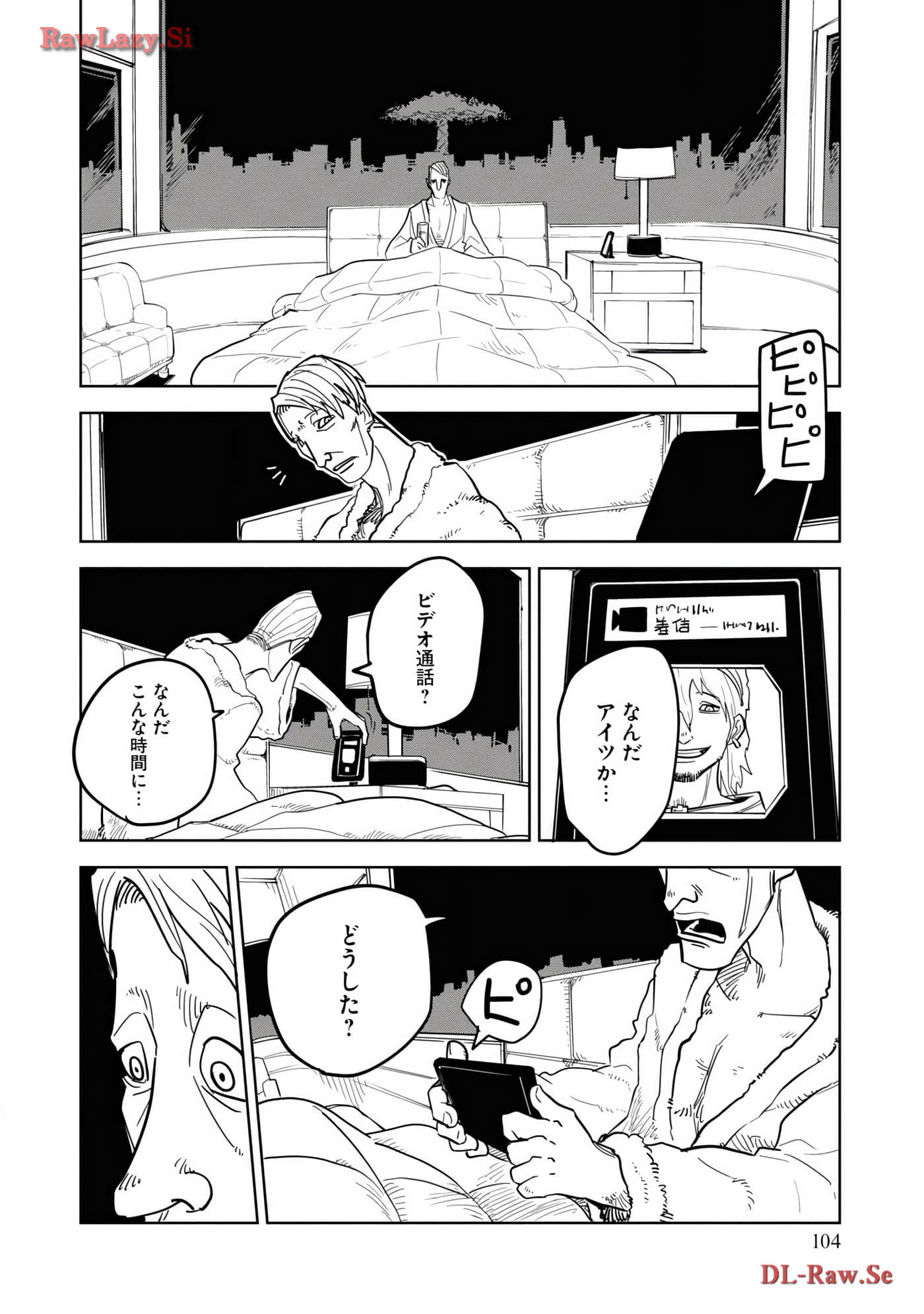 Page 106