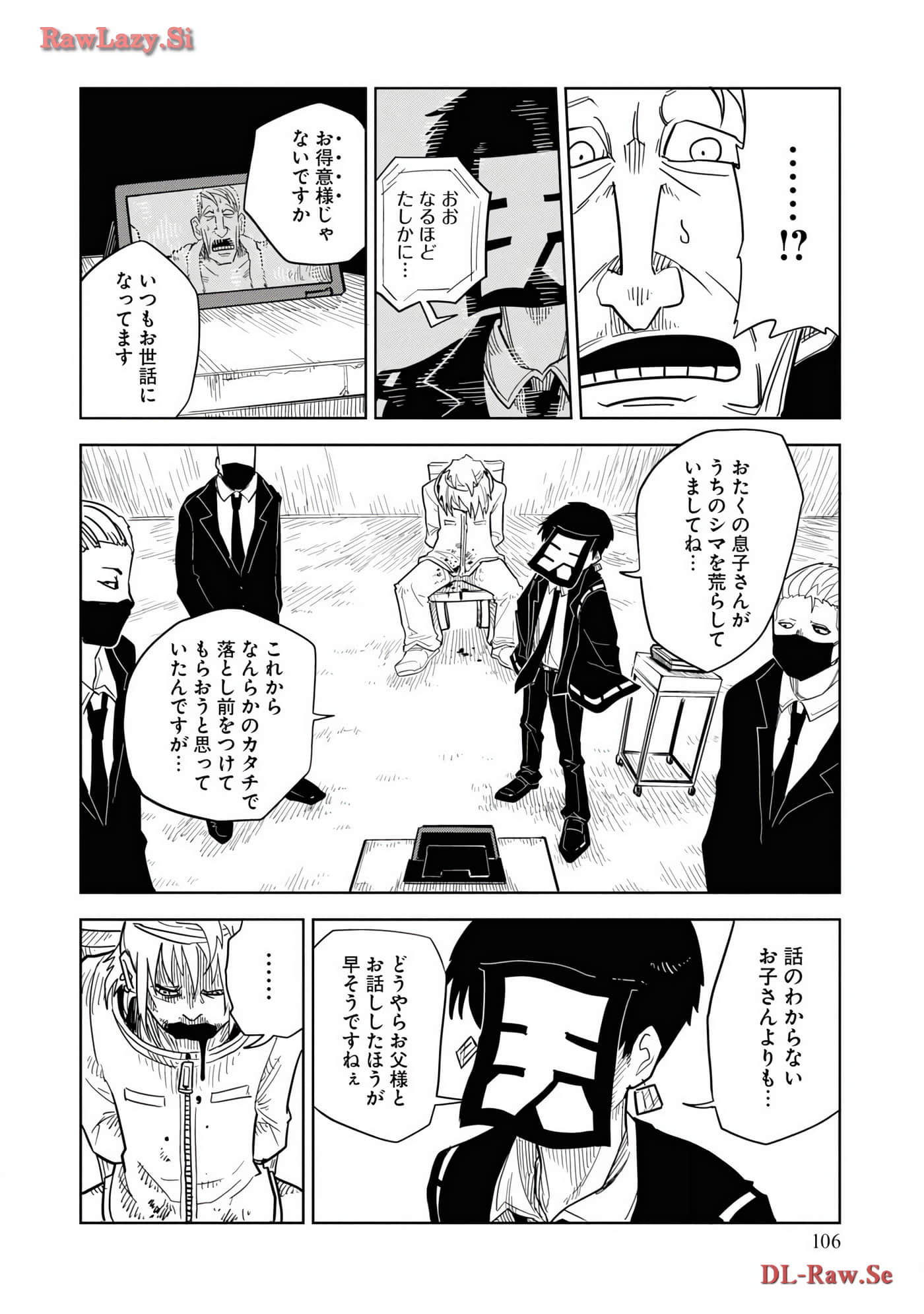Page 108