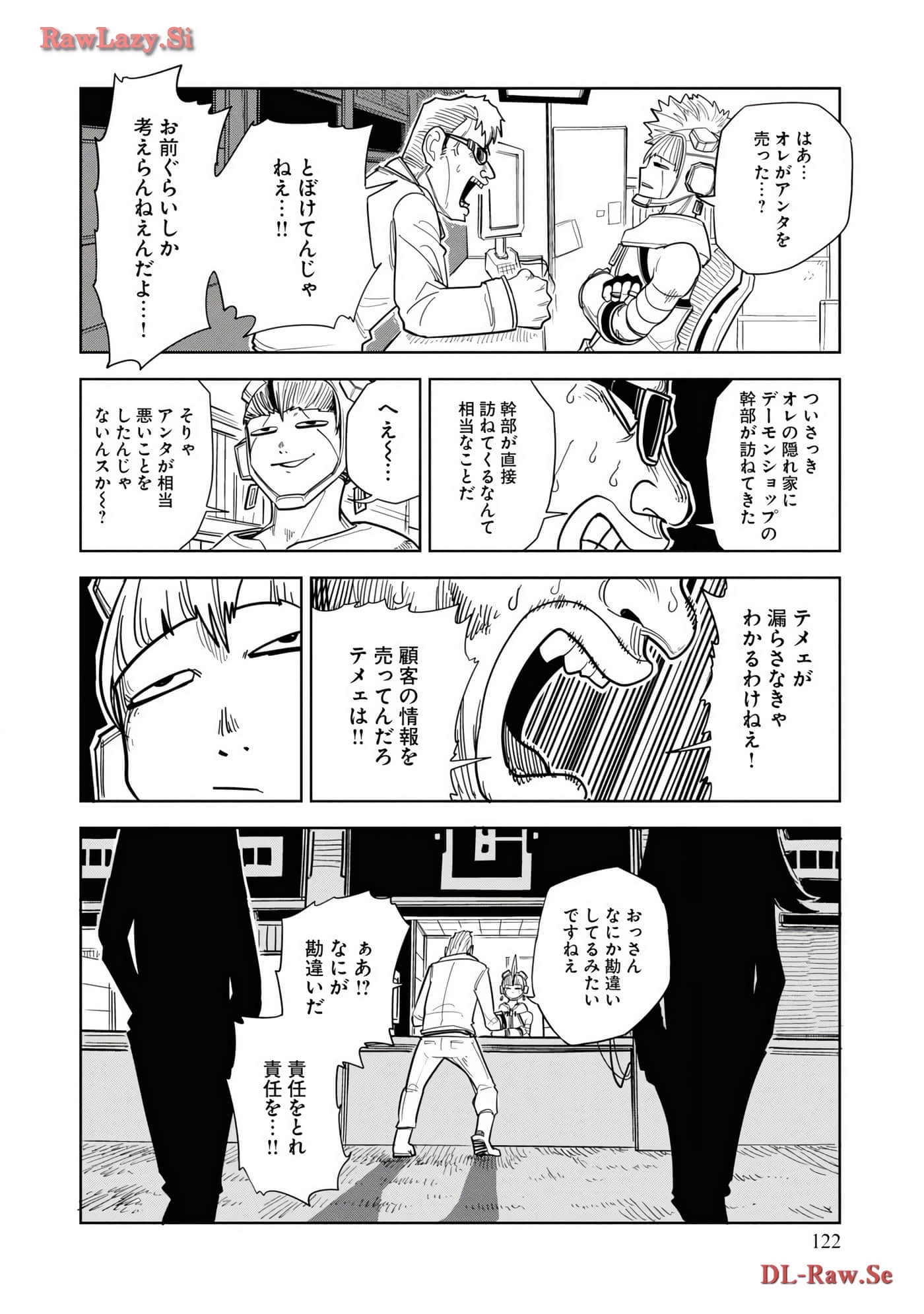 Page 124
