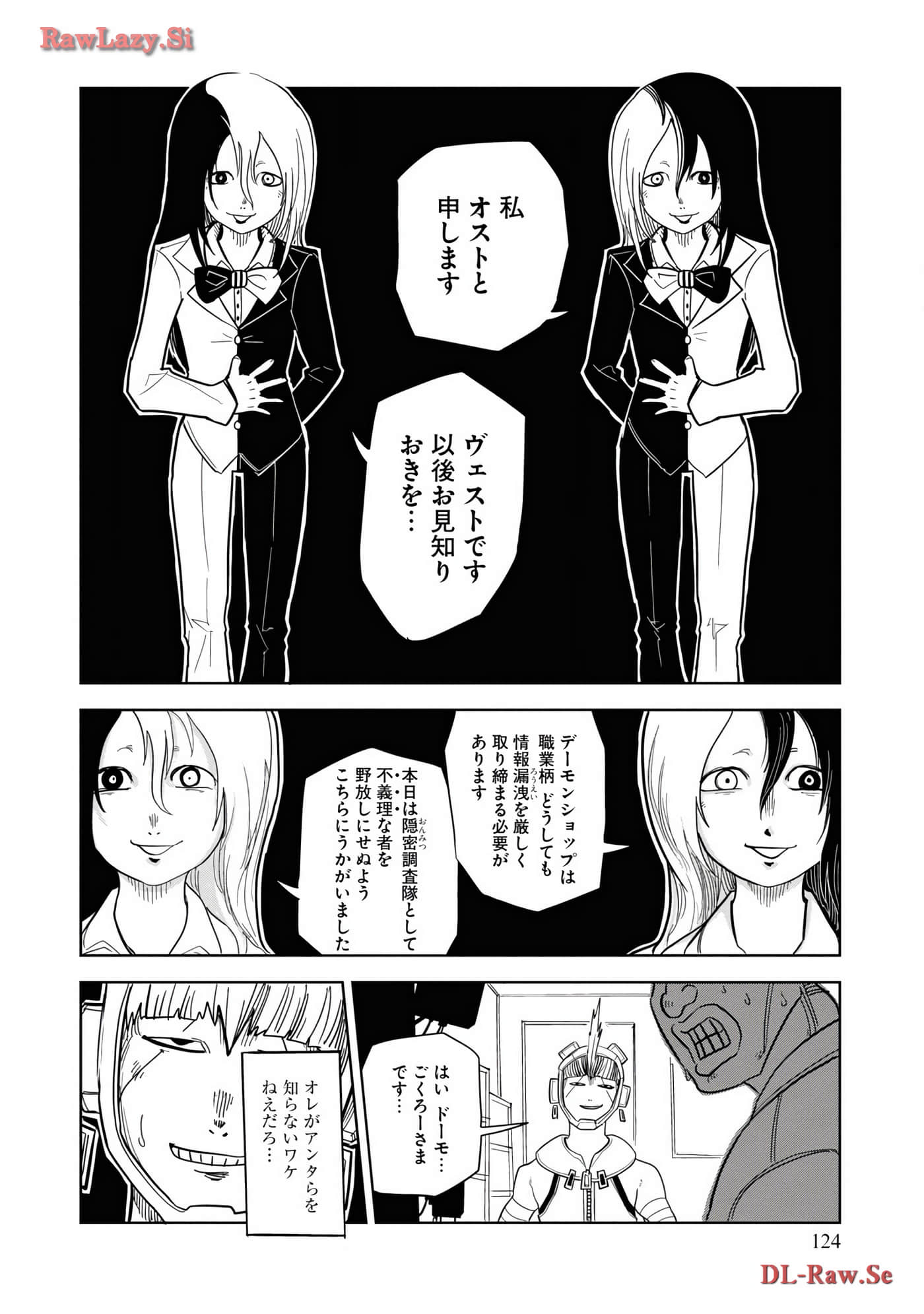 Page 126