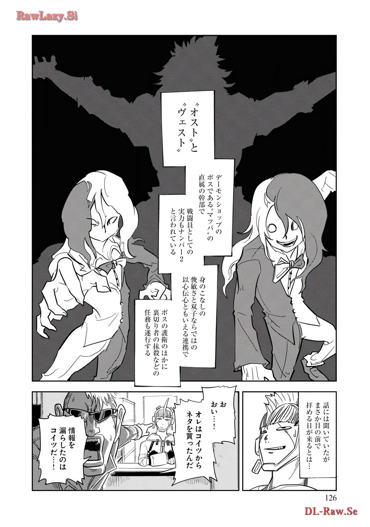 Page 128