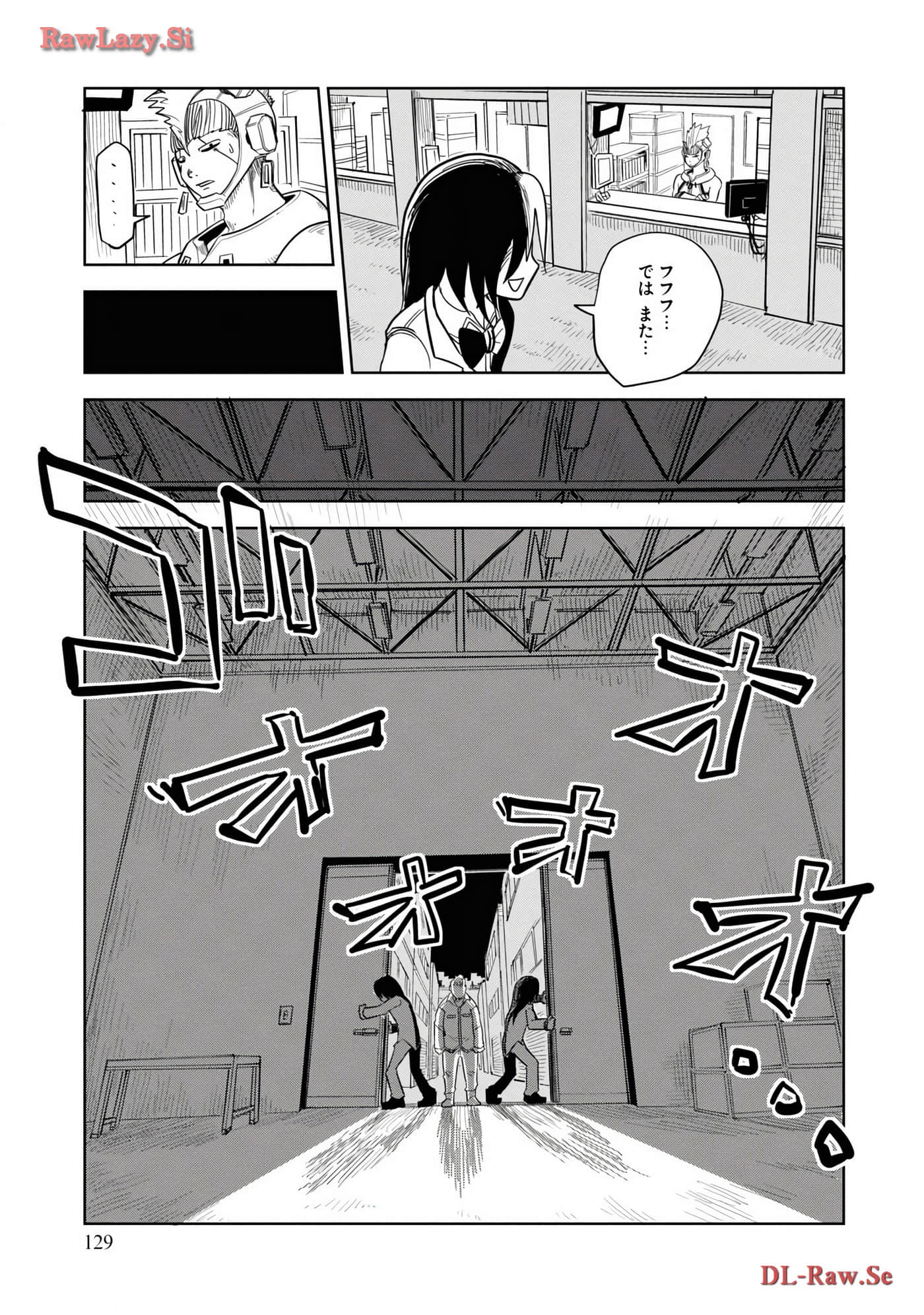 Page 131