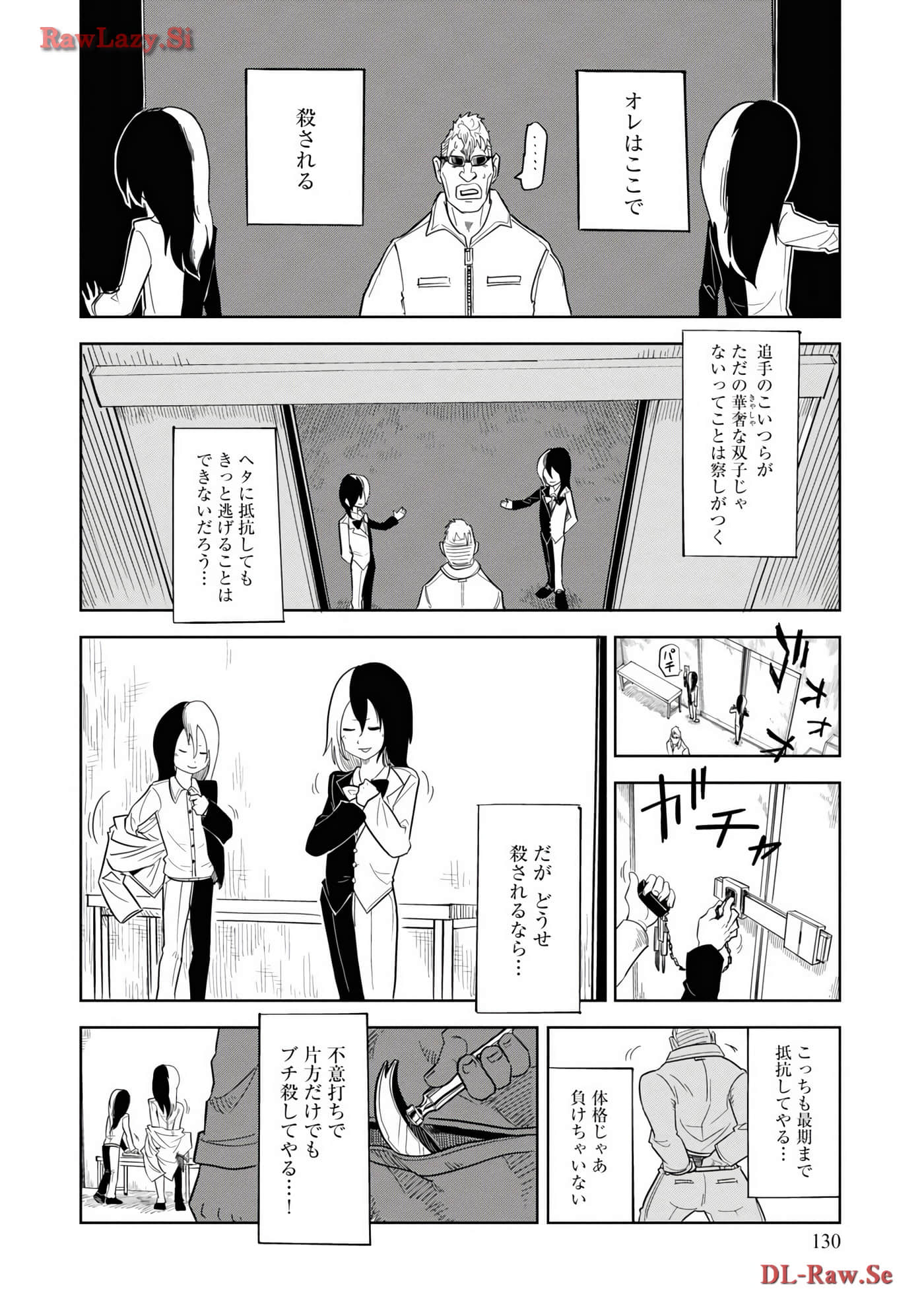 Page 132
