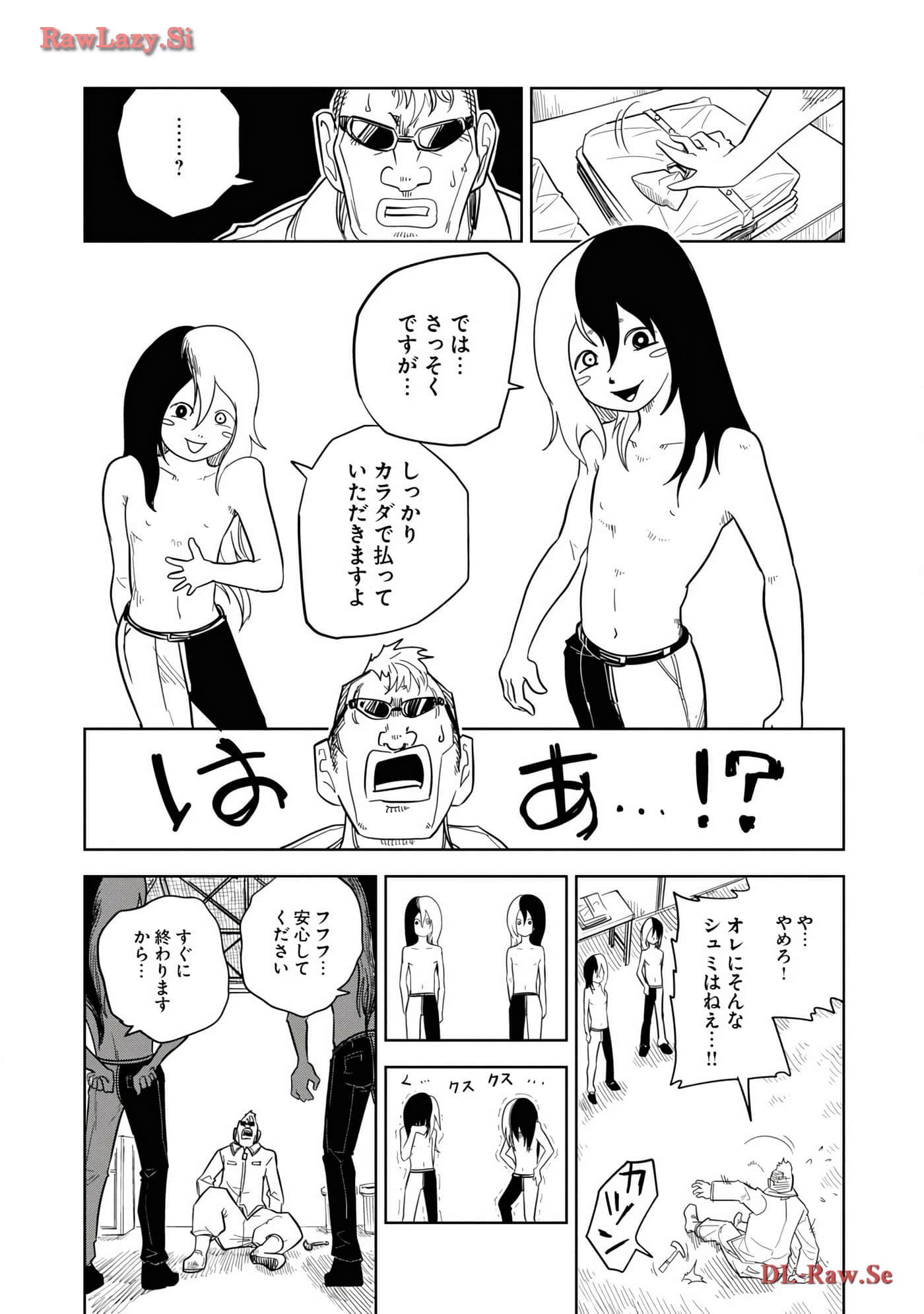 Page 133