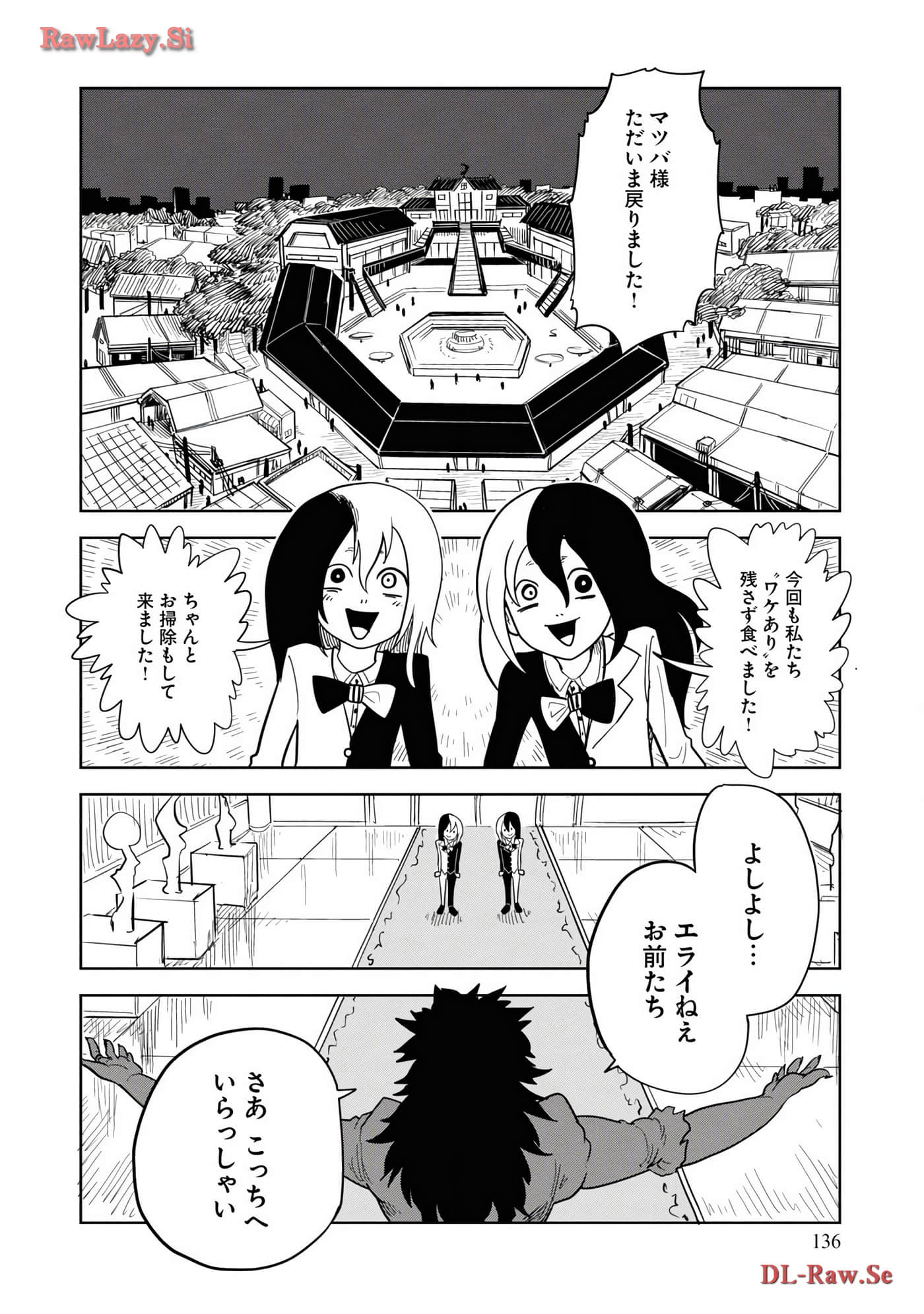 Page 138