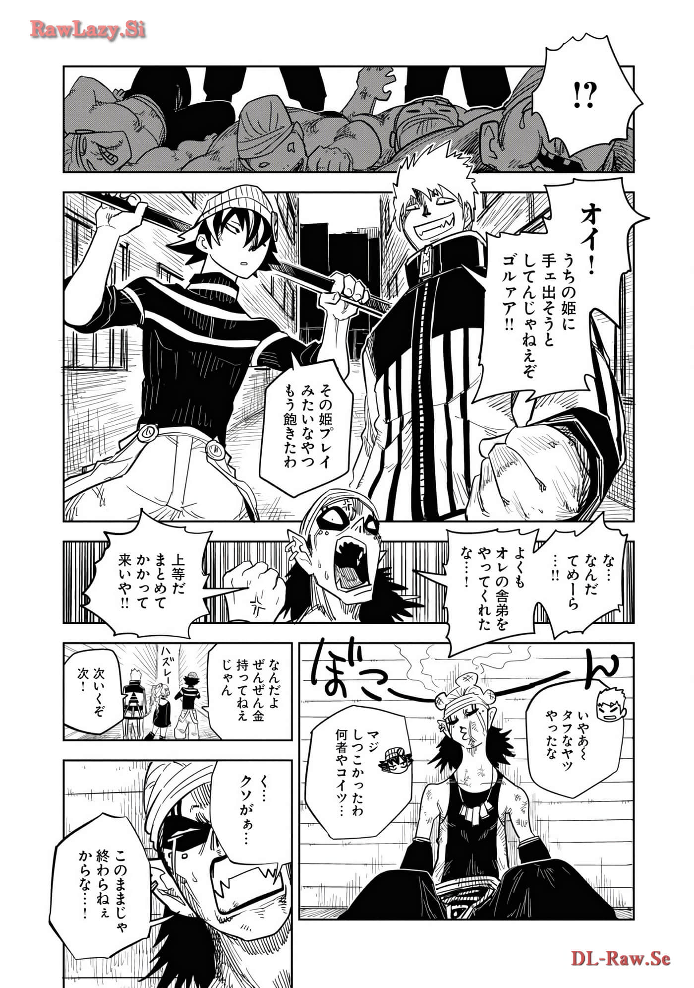 Page 149