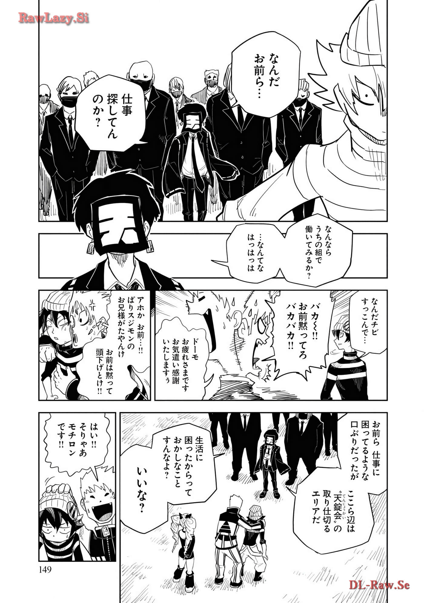 Page 151