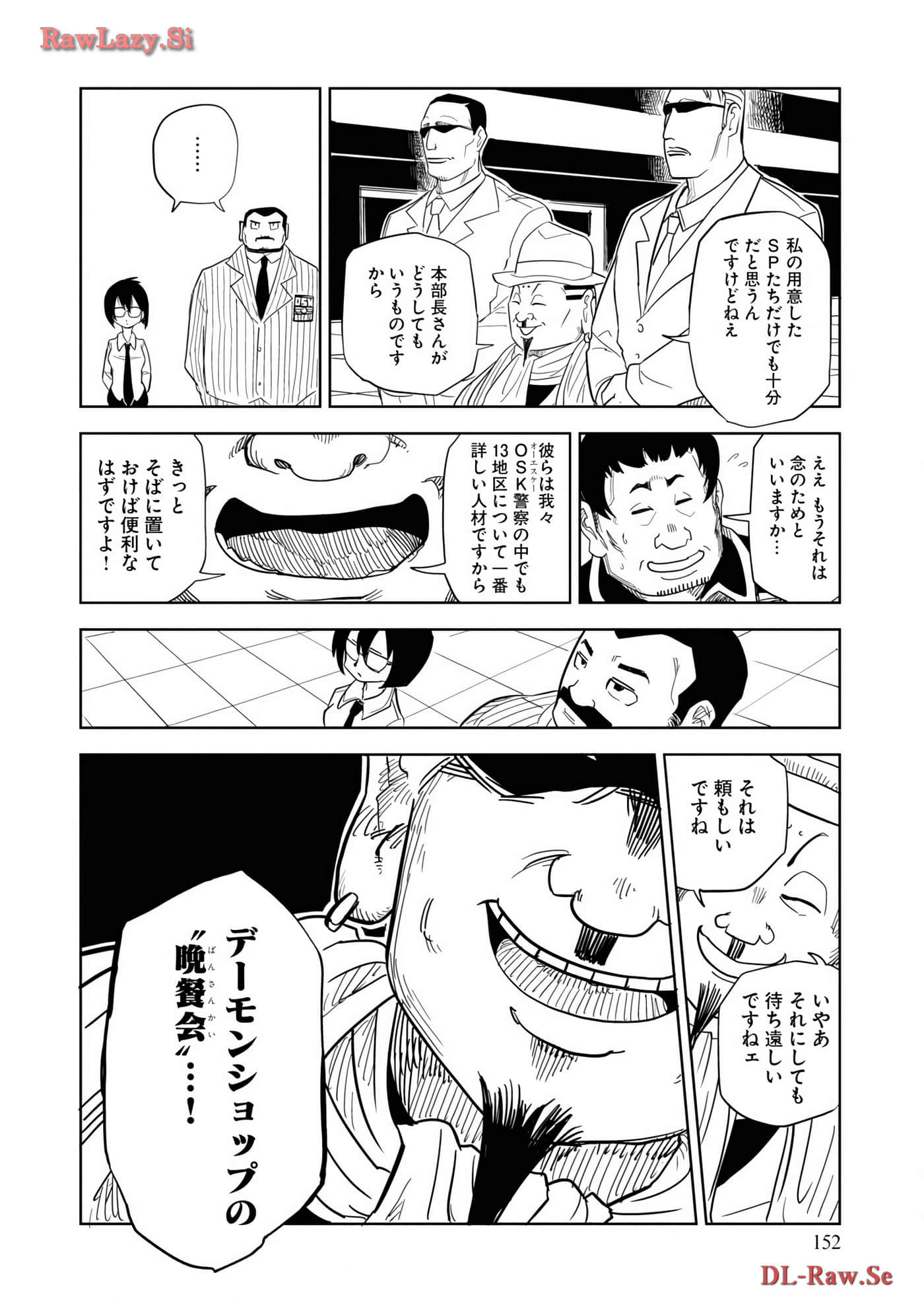 Page 154