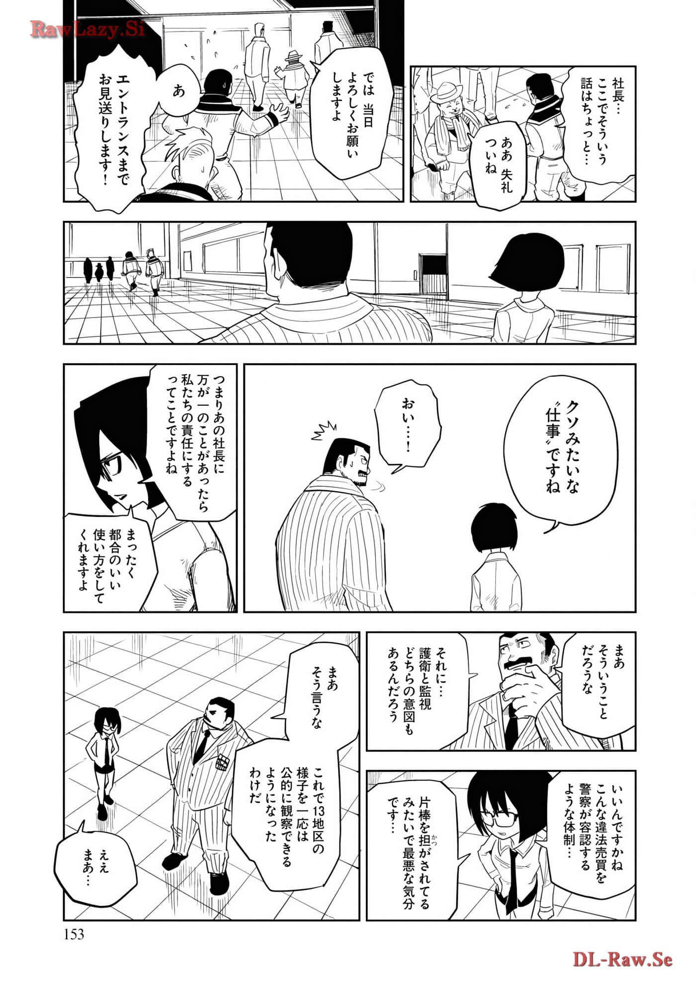 Page 155