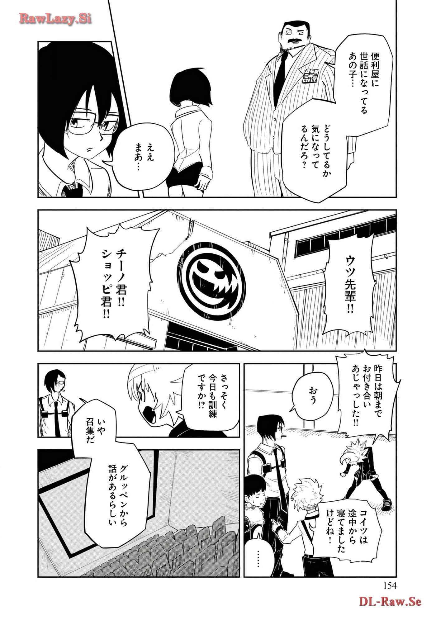 Page 156
