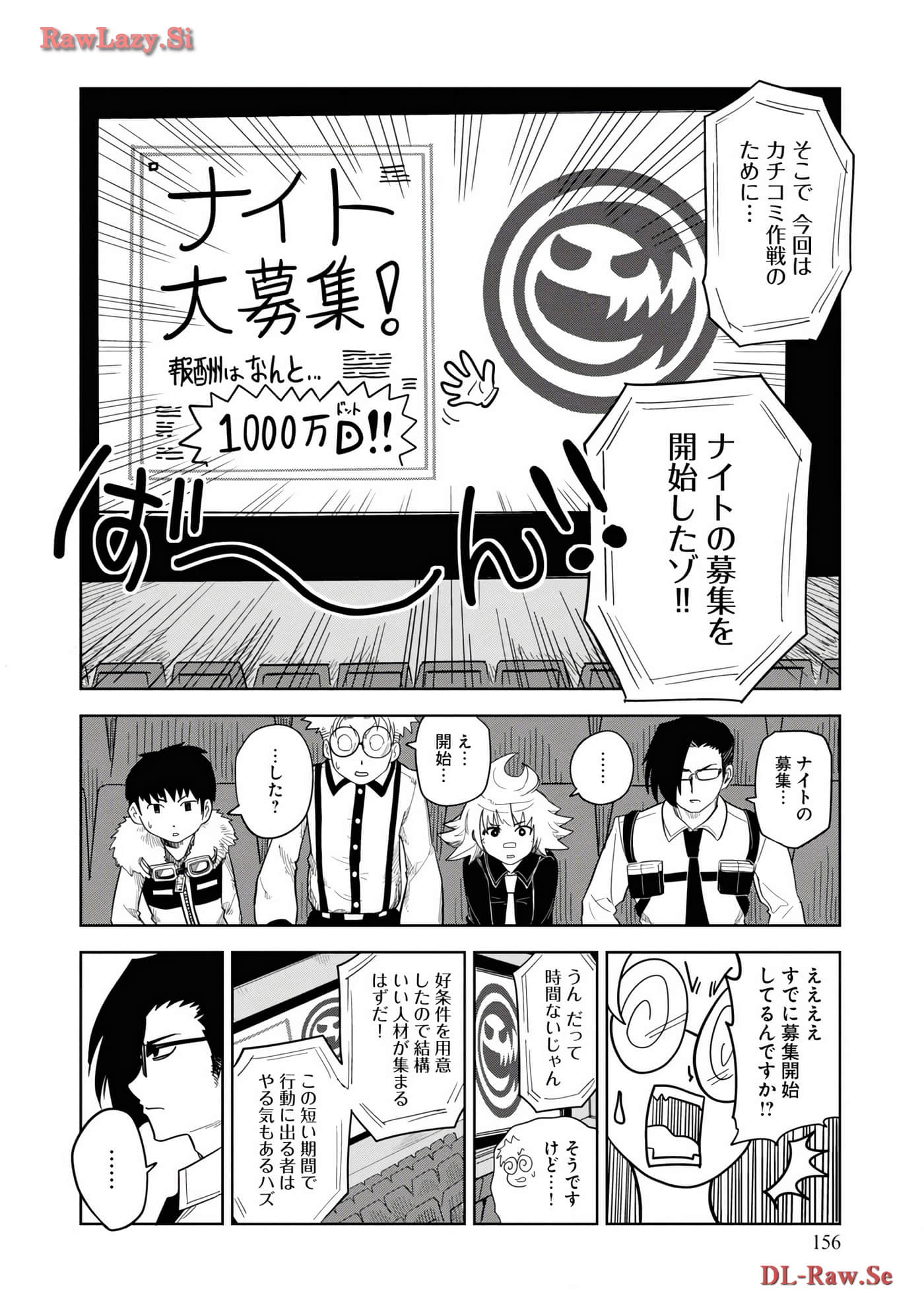 Page 158