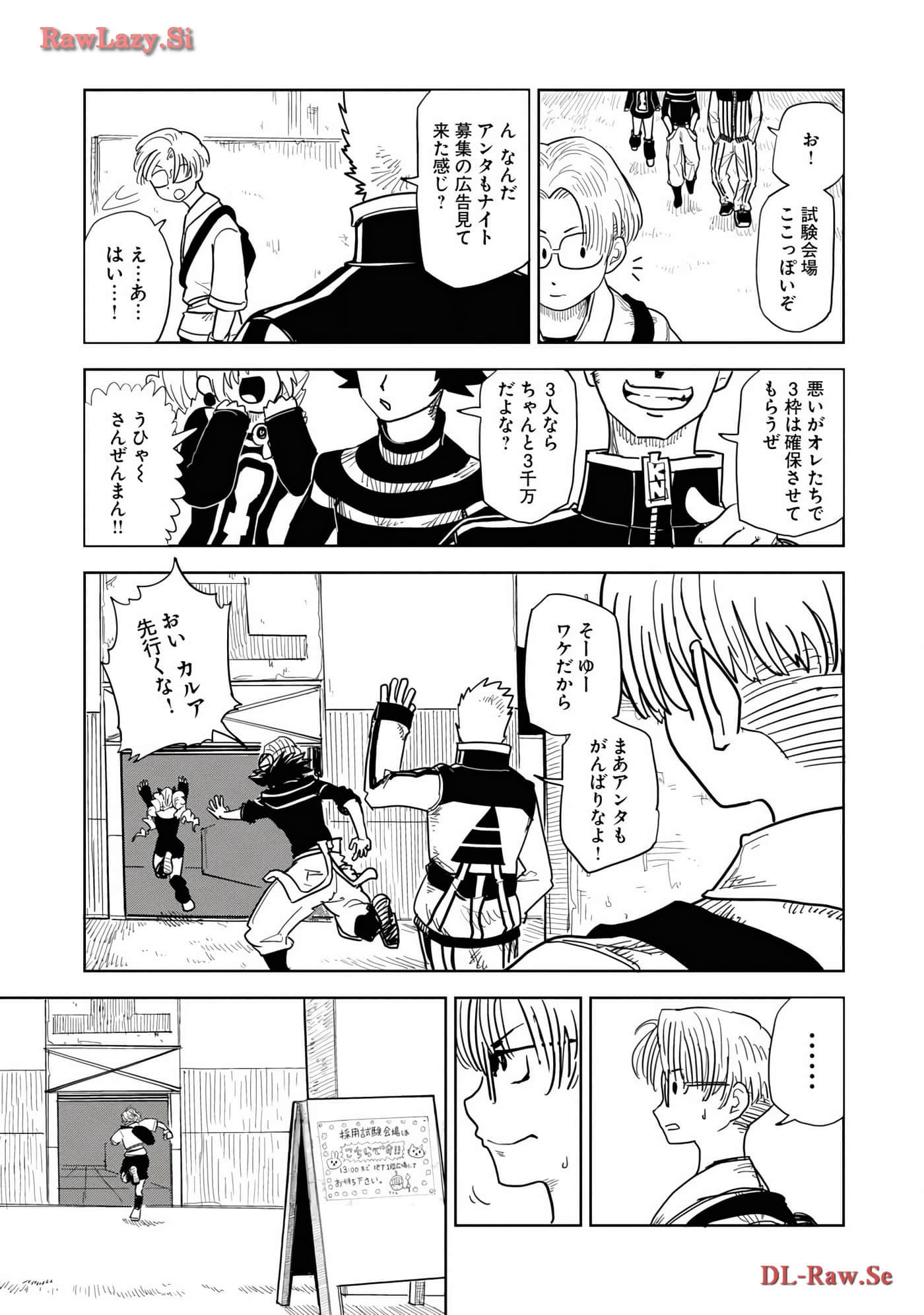 Page 163