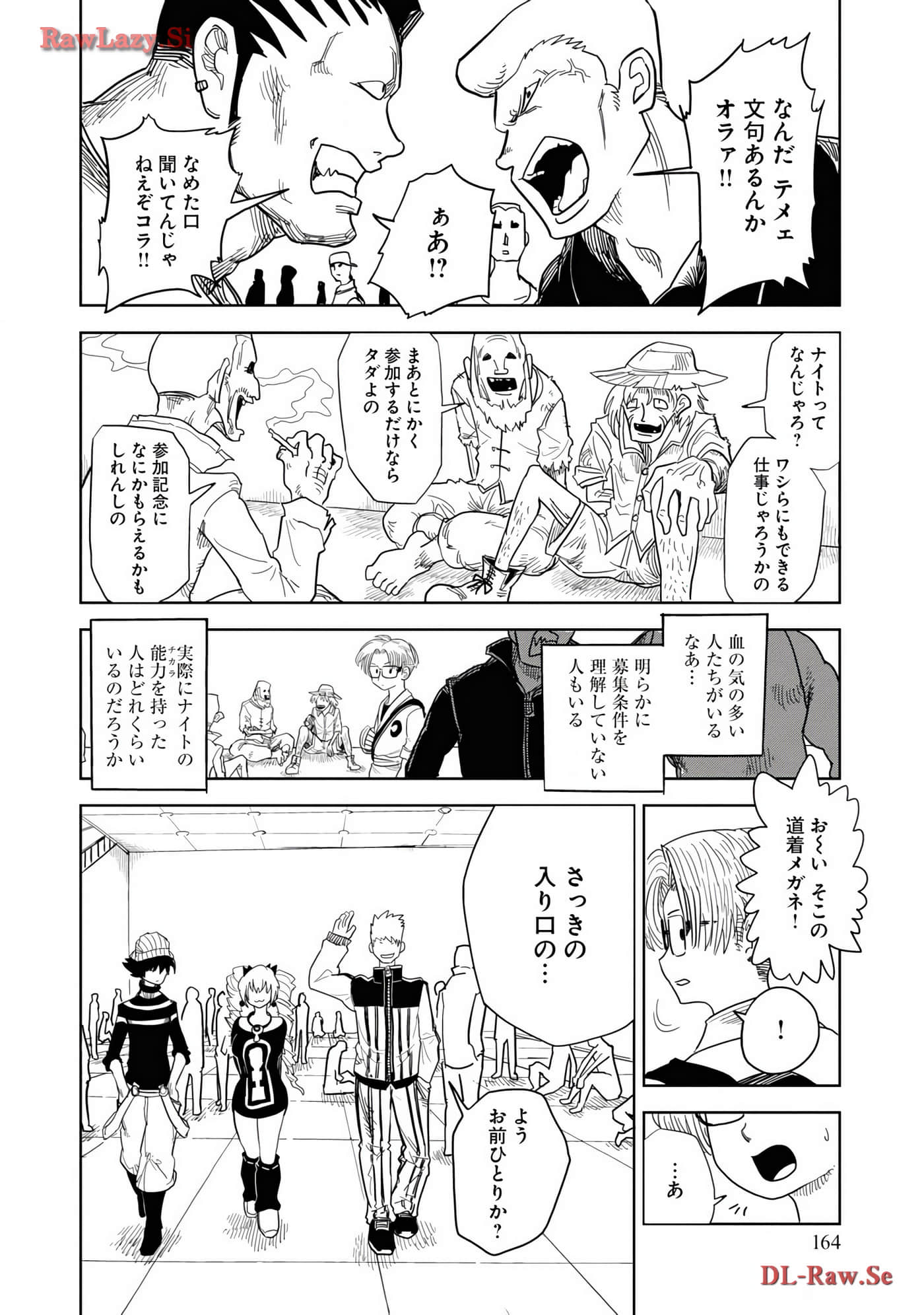 Page 166