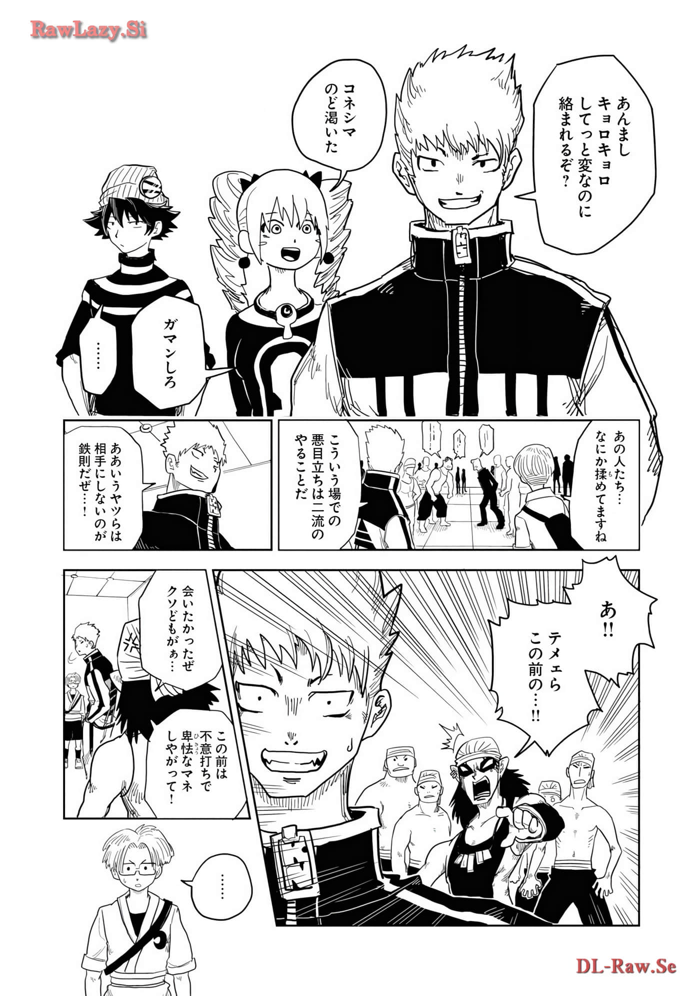 Page 167