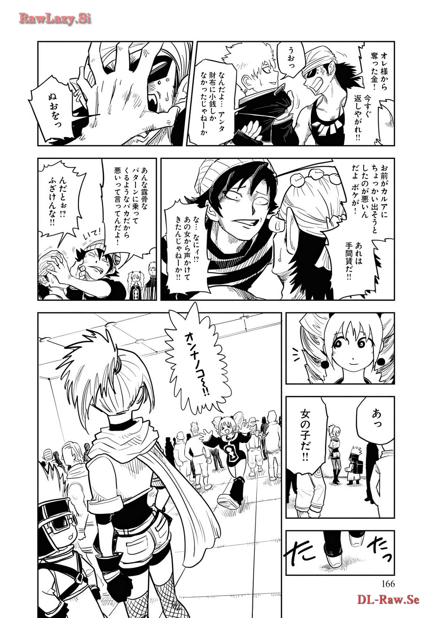 Page 168