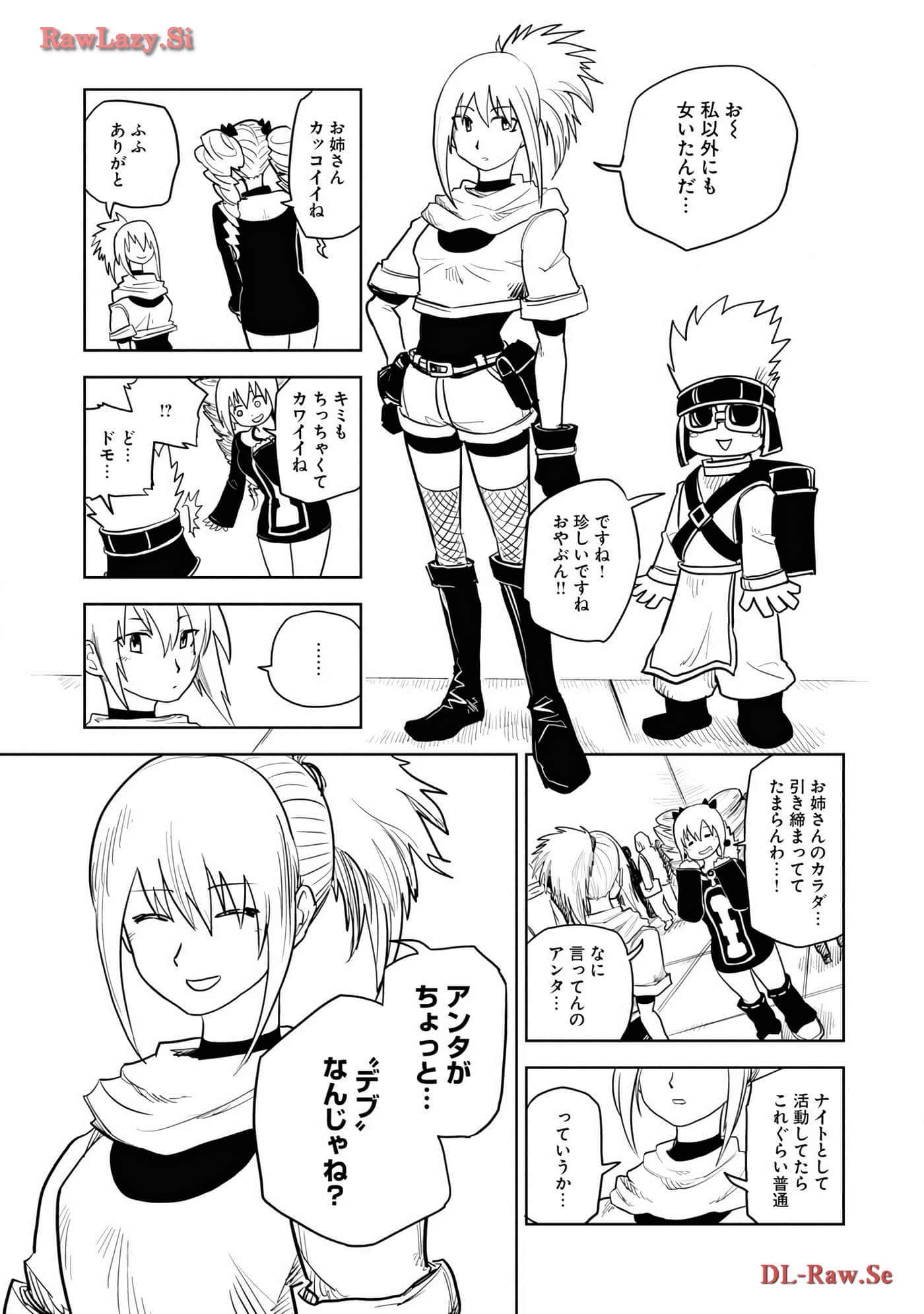 Page 169