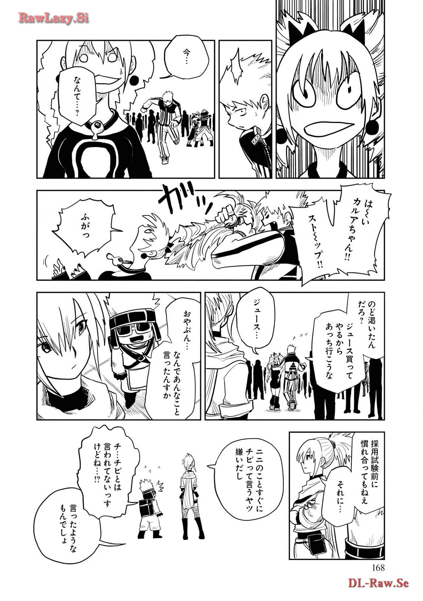 Page 170