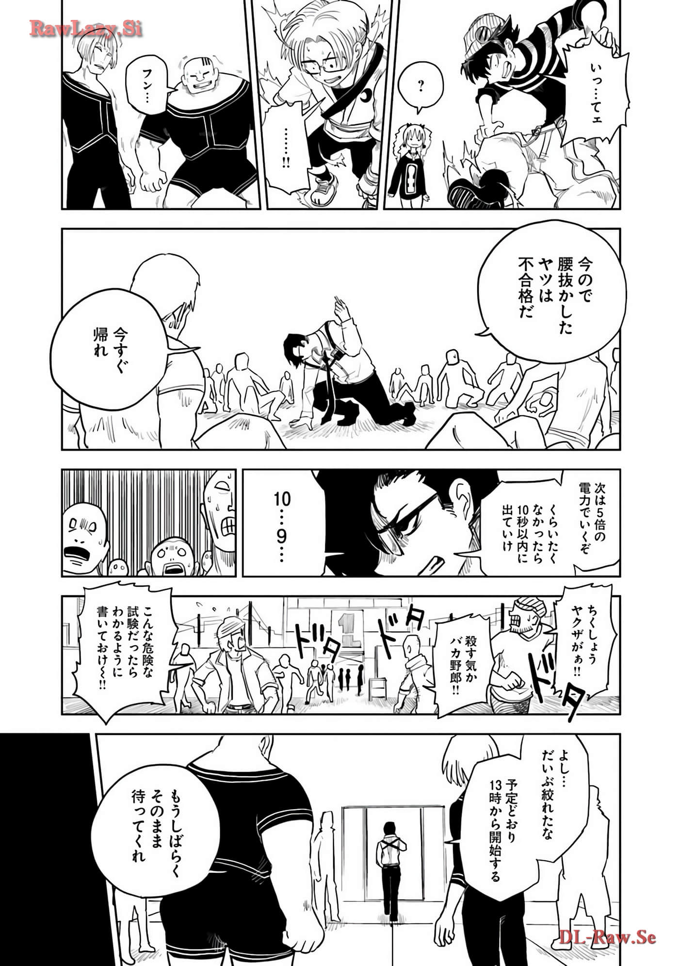 Page 175