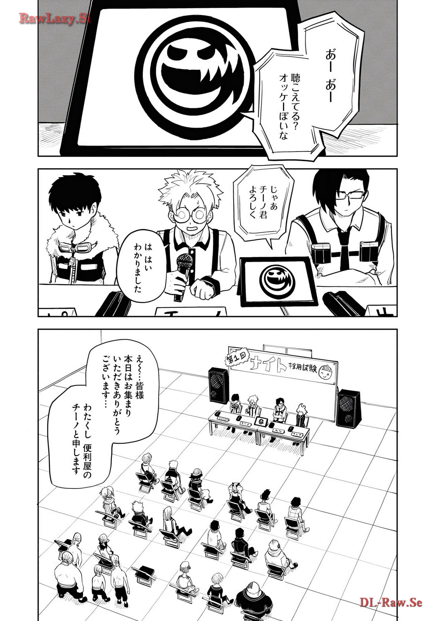 Page 176