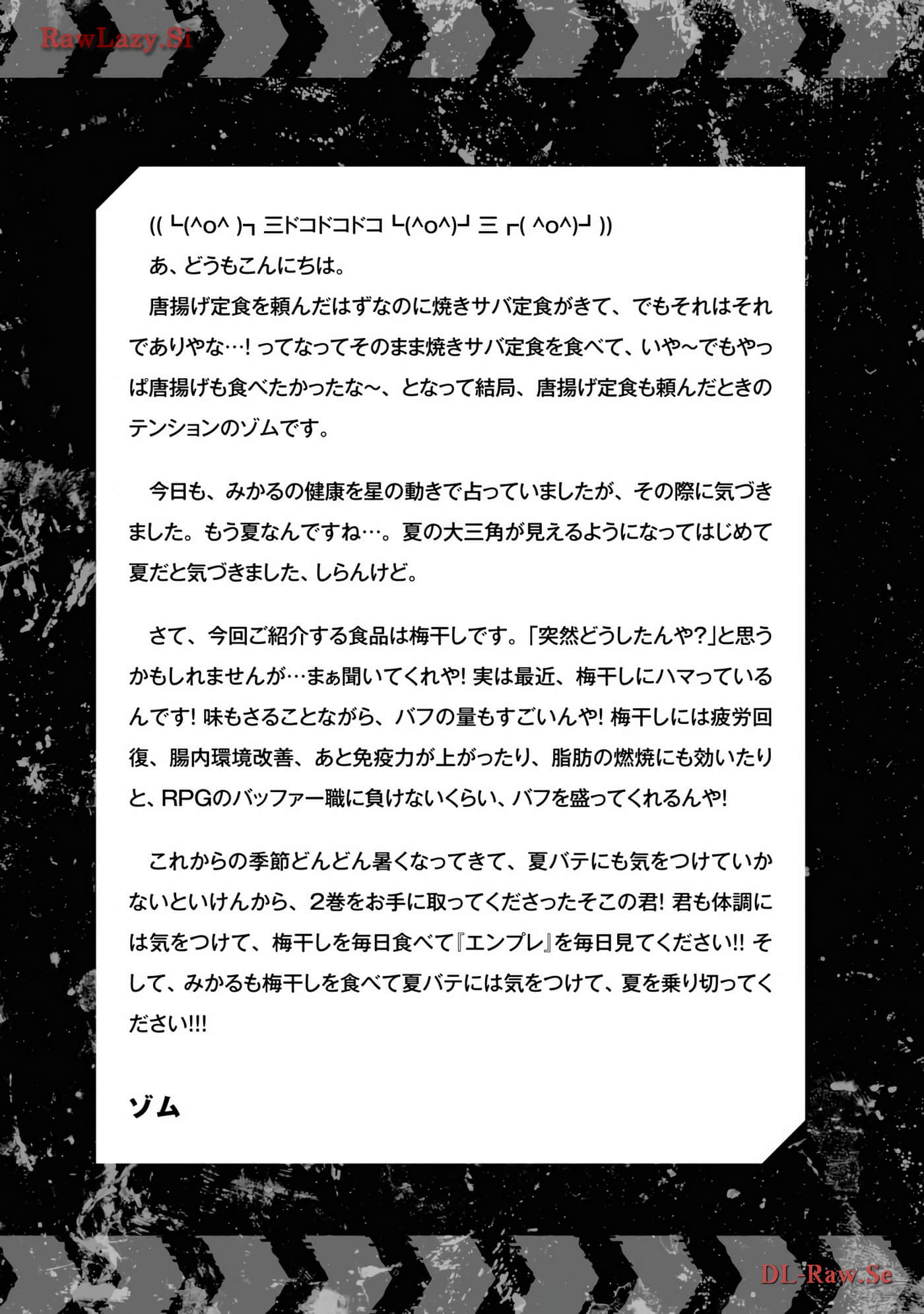 Page 181