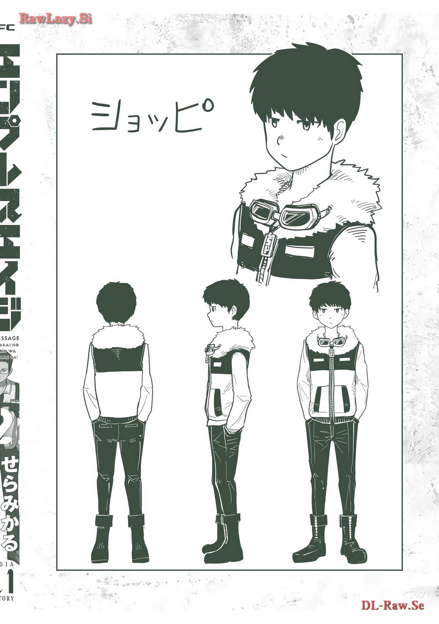 Page 184