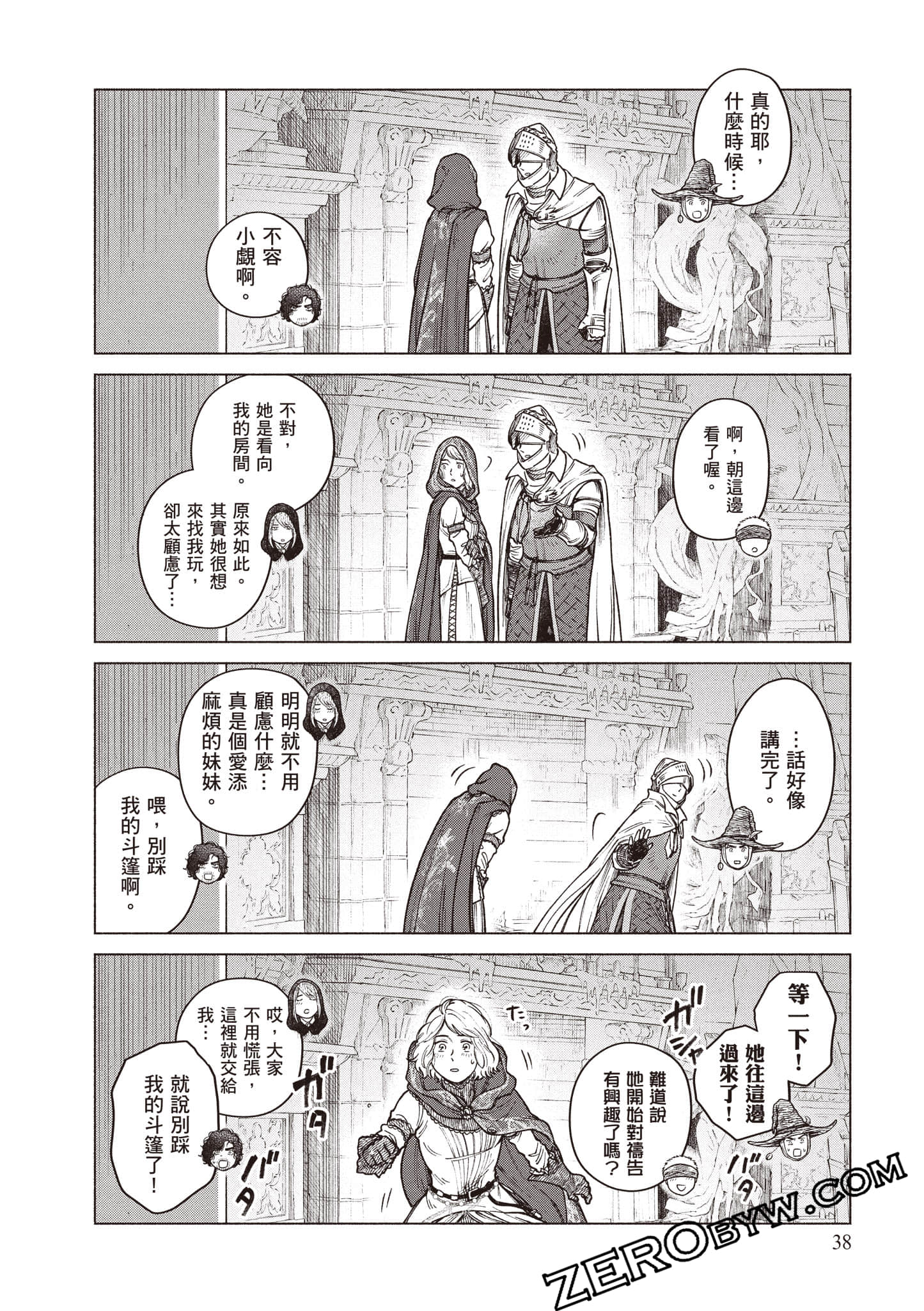 Page 39