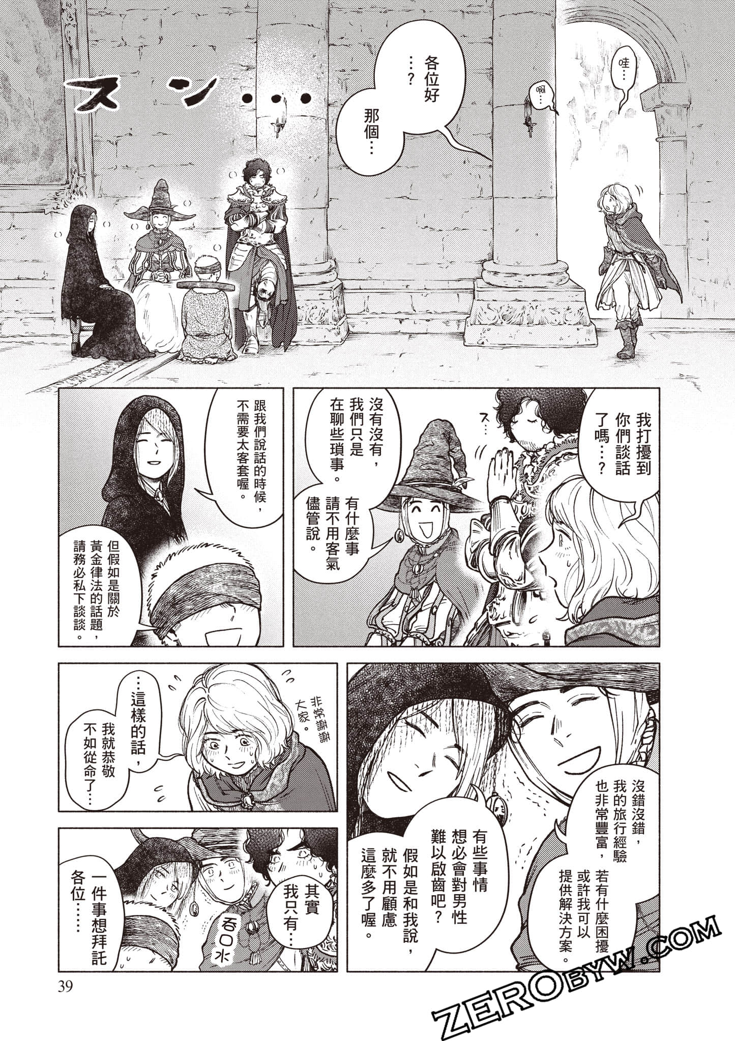 Page 40
