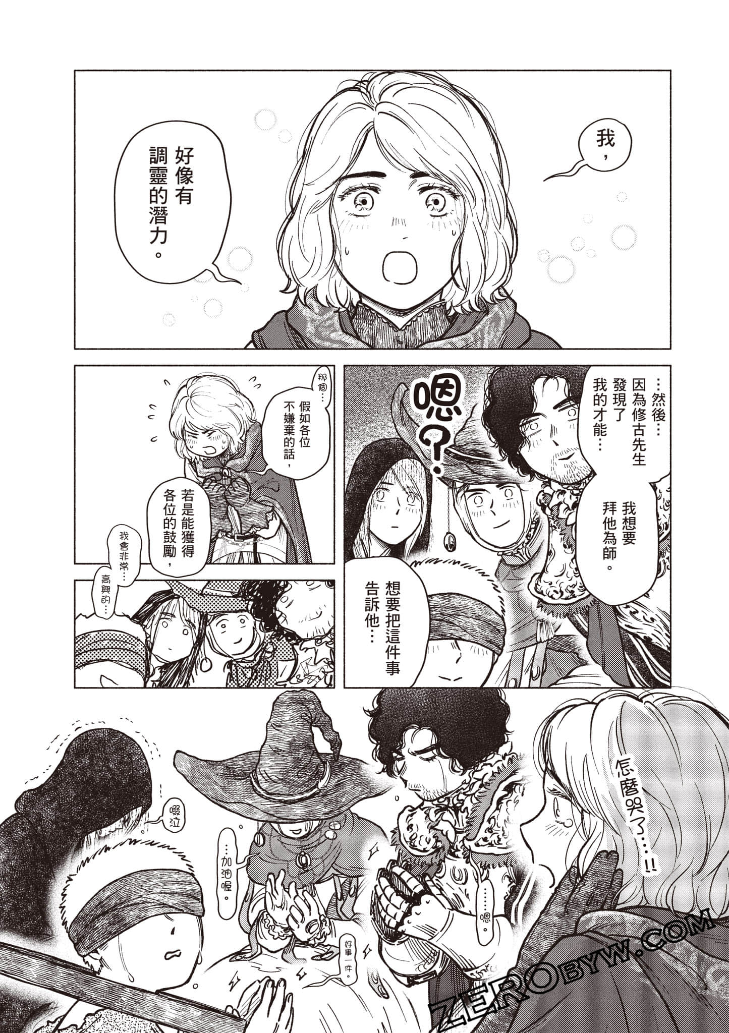 Page 41