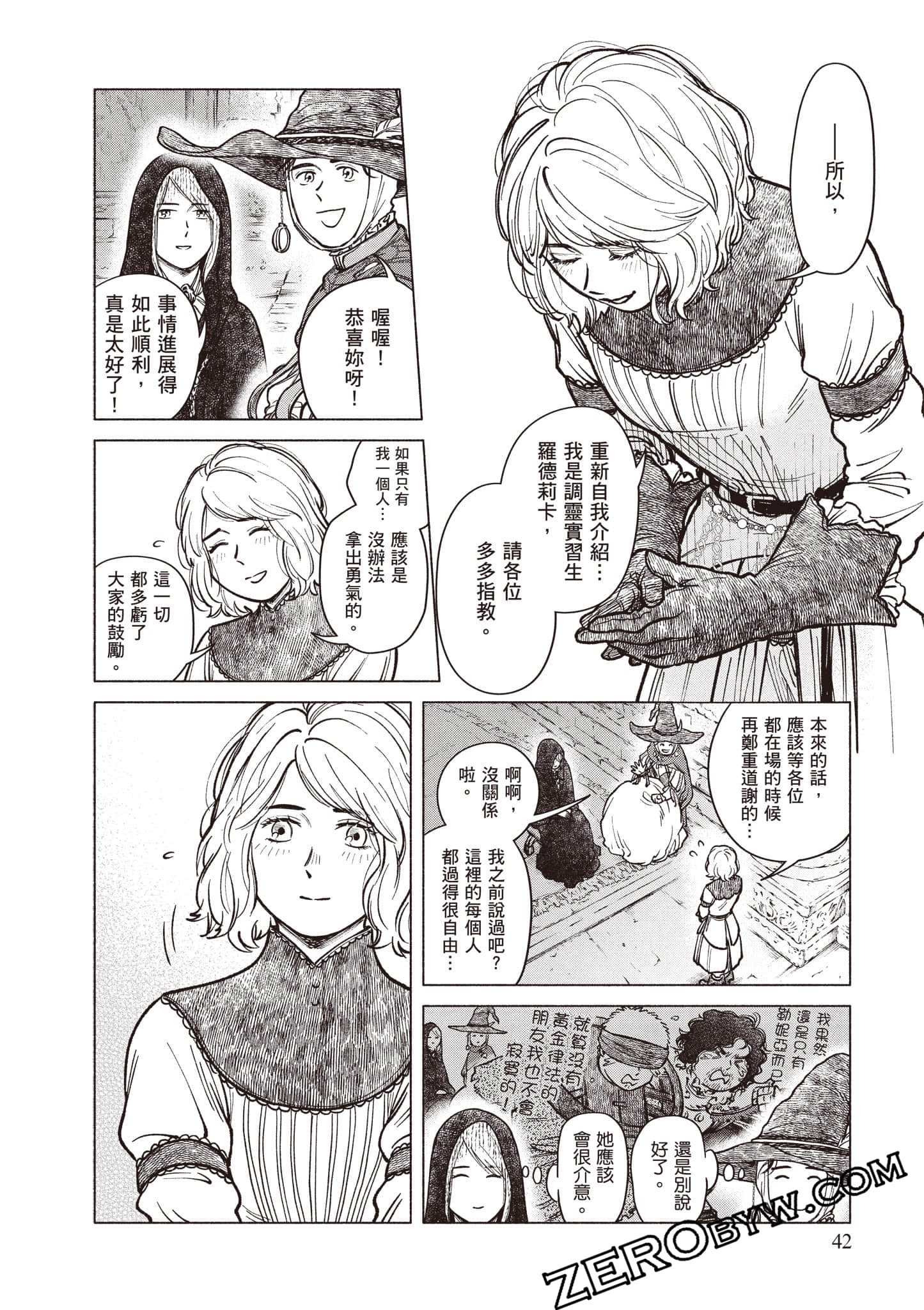 Page 43