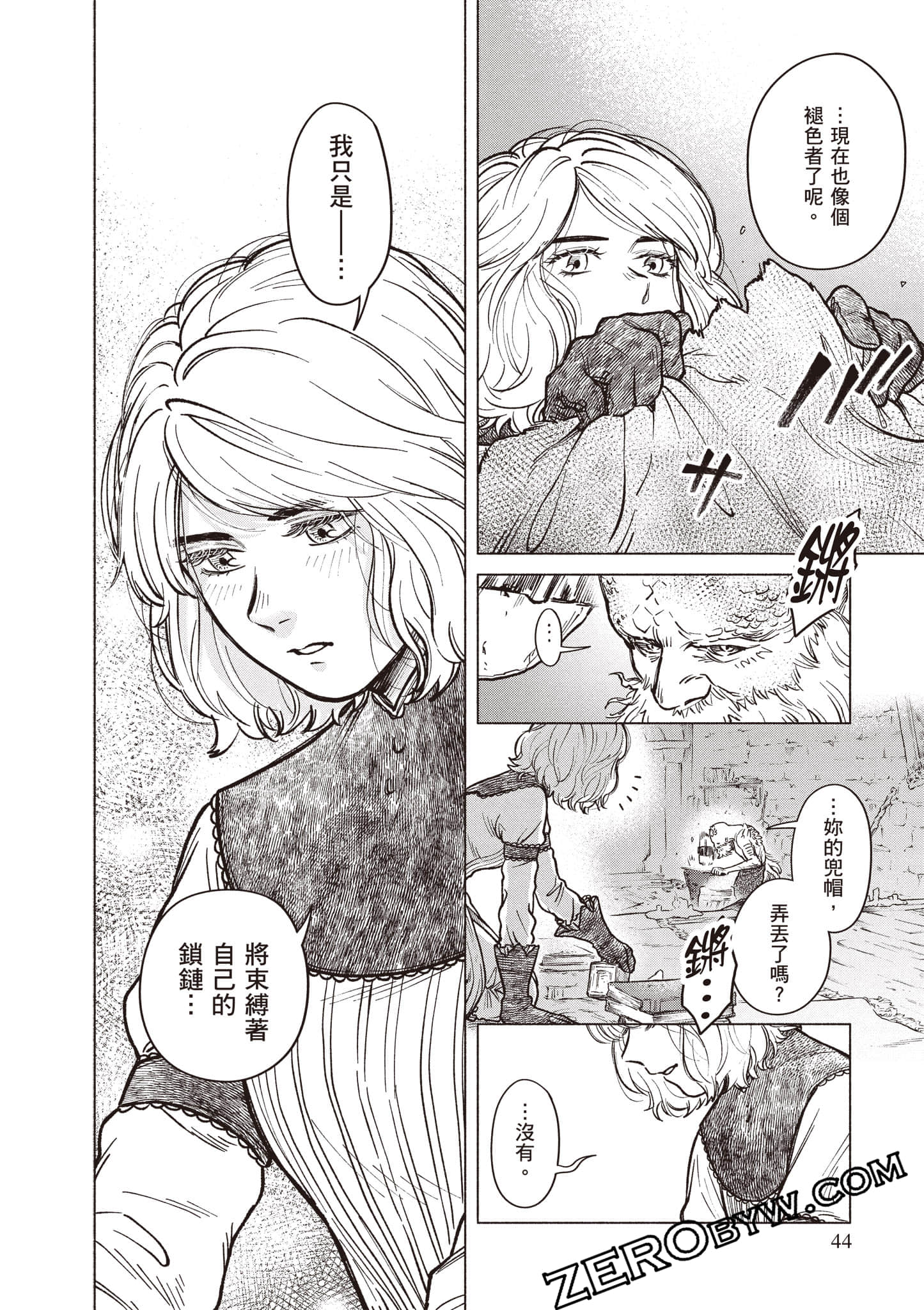 Page 45