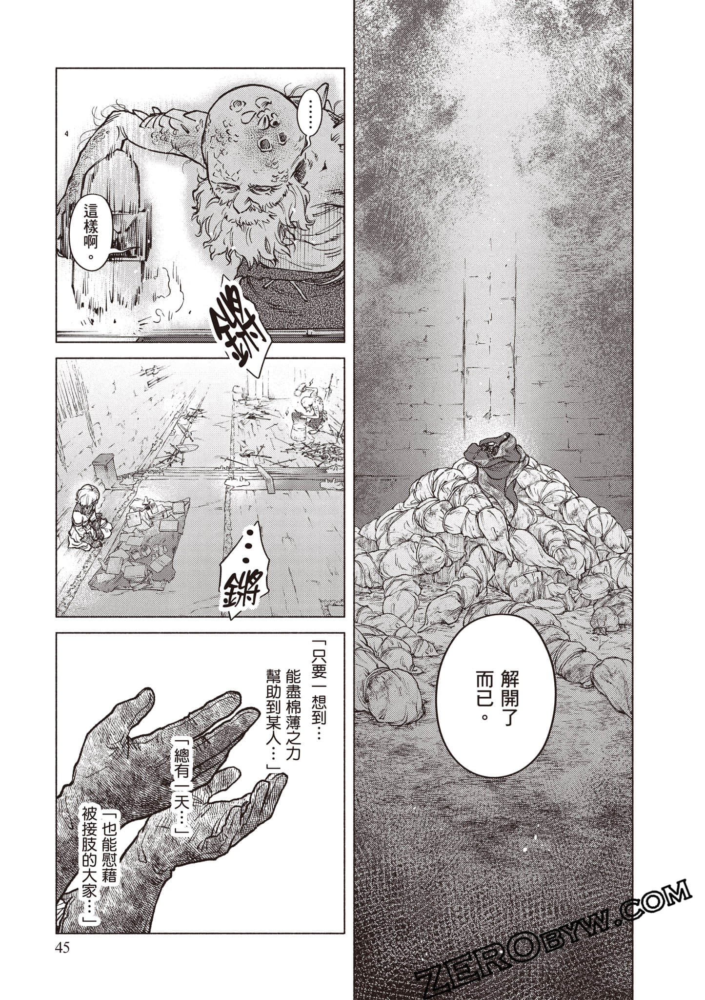 Page 46