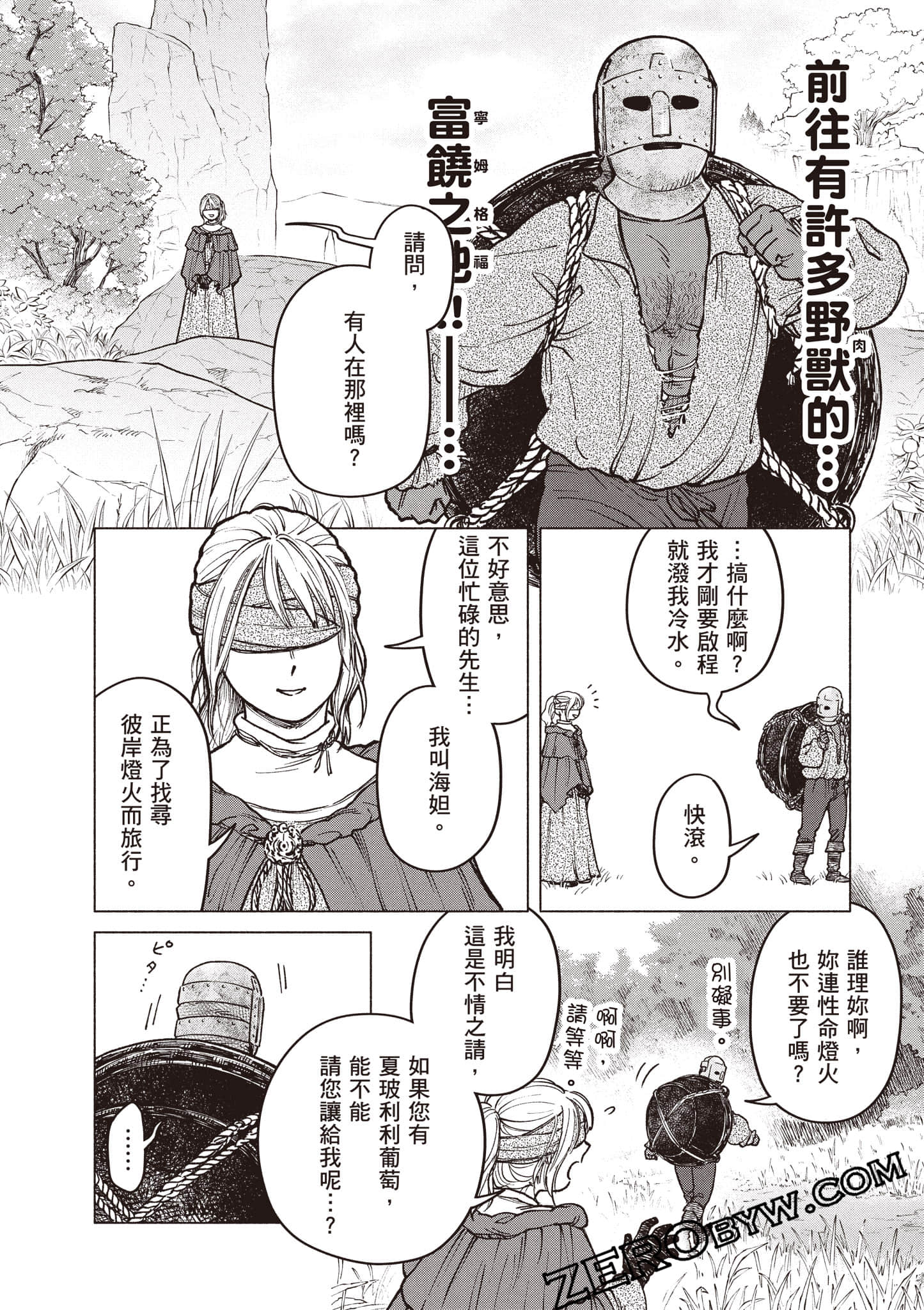 Page 53