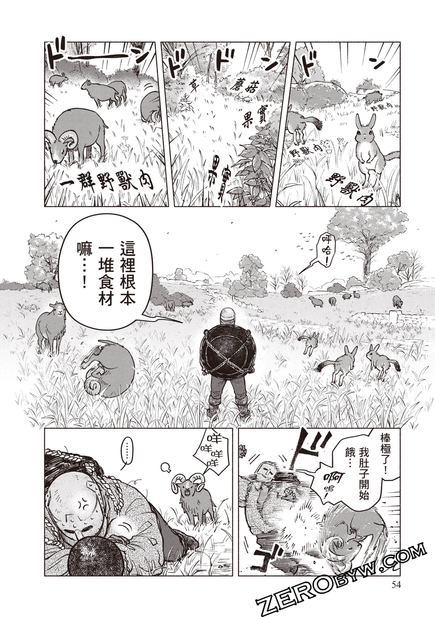 Page 55