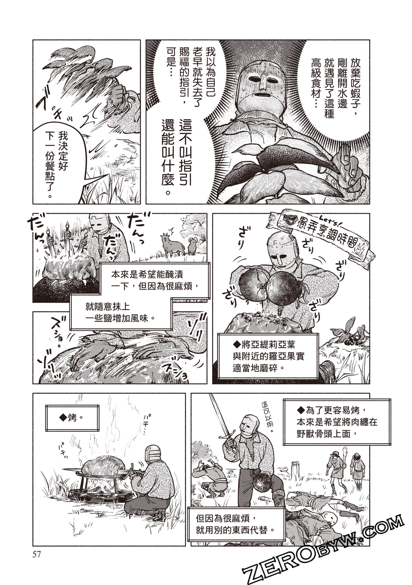Page 58
