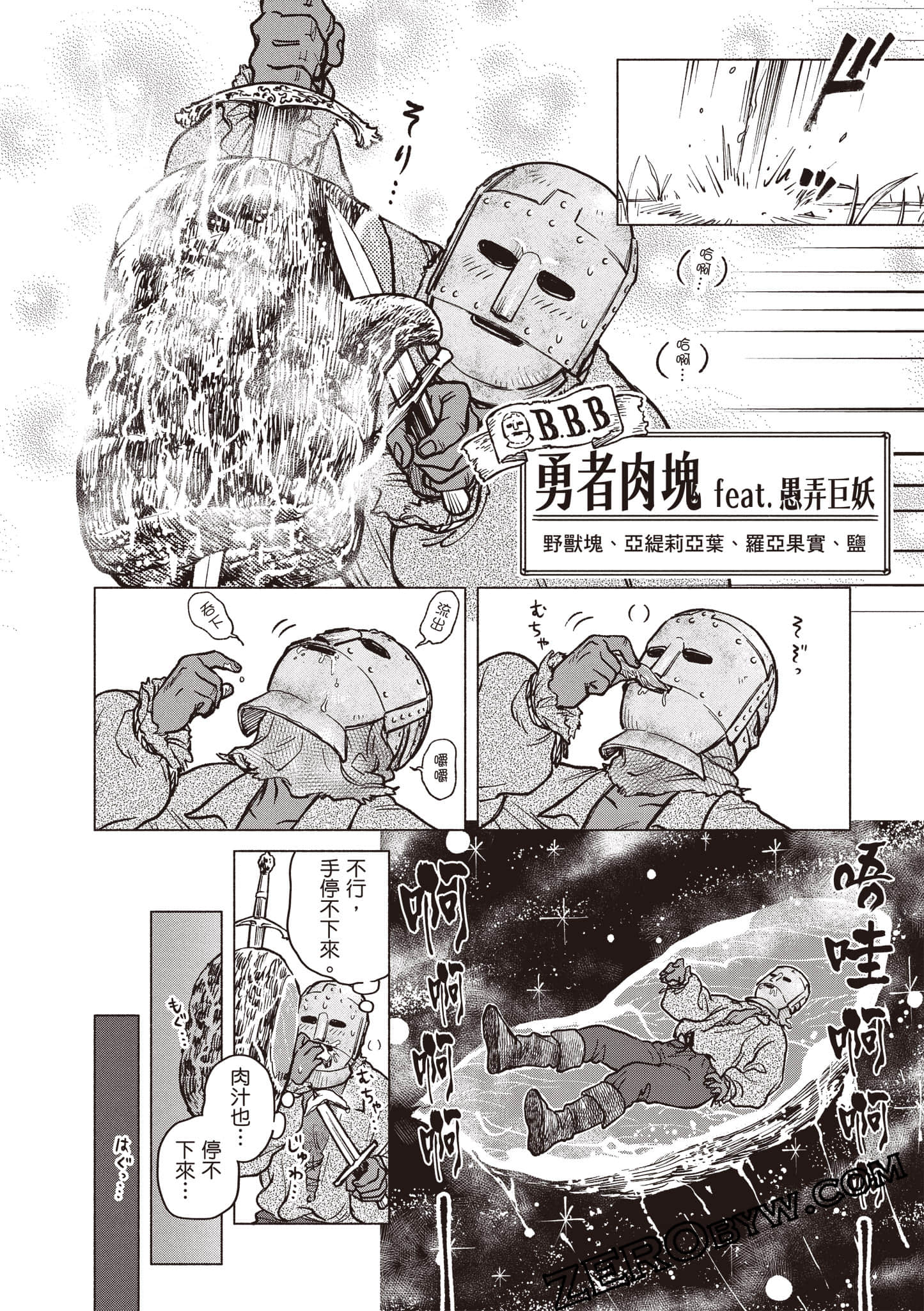 Page 59