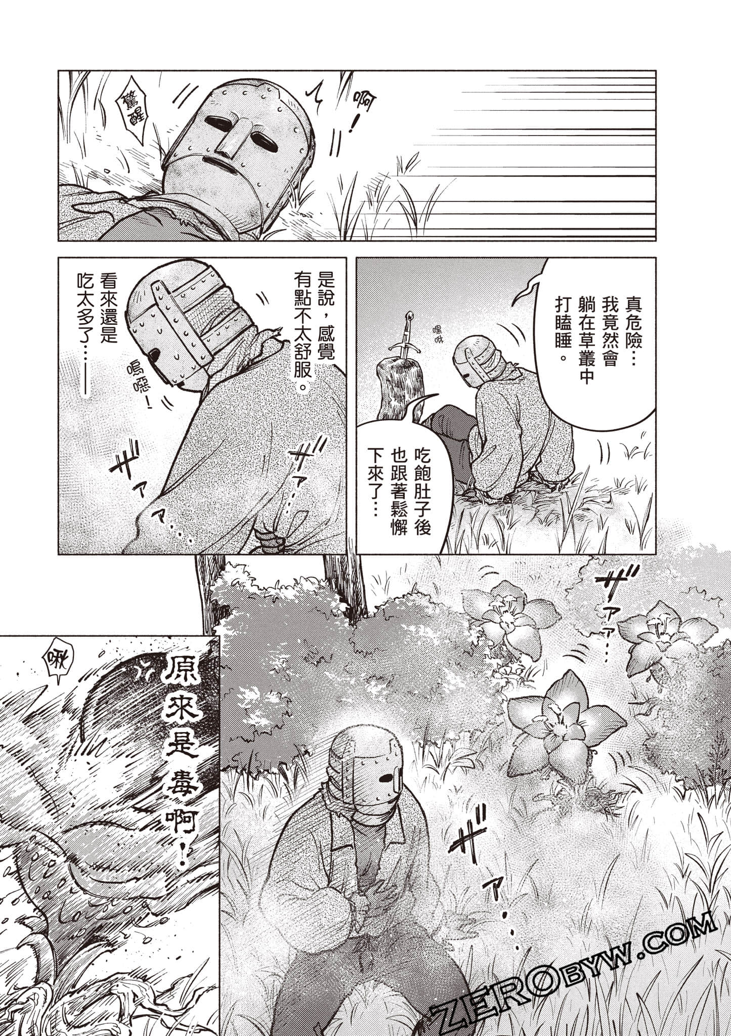 Page 60