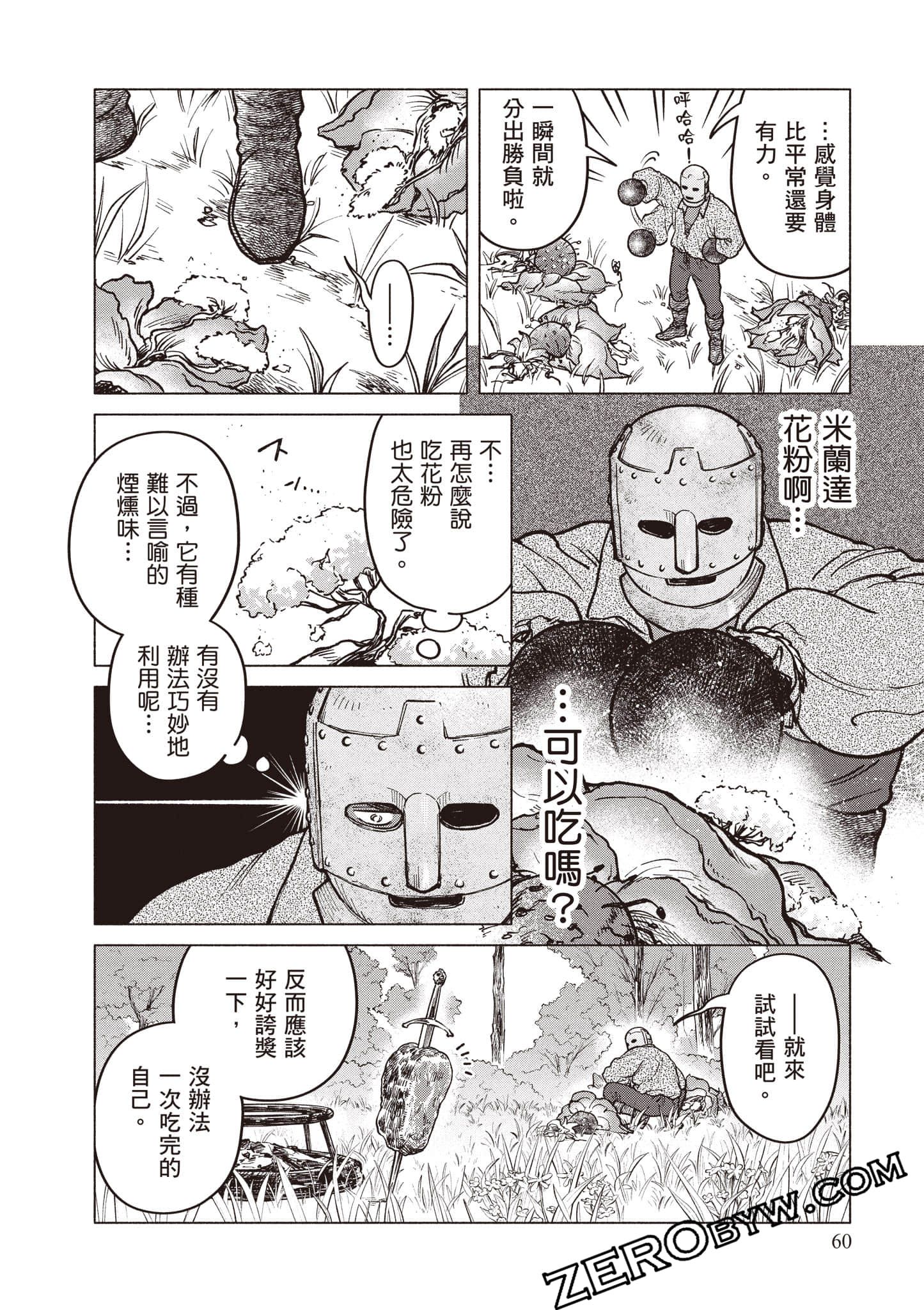 Page 61