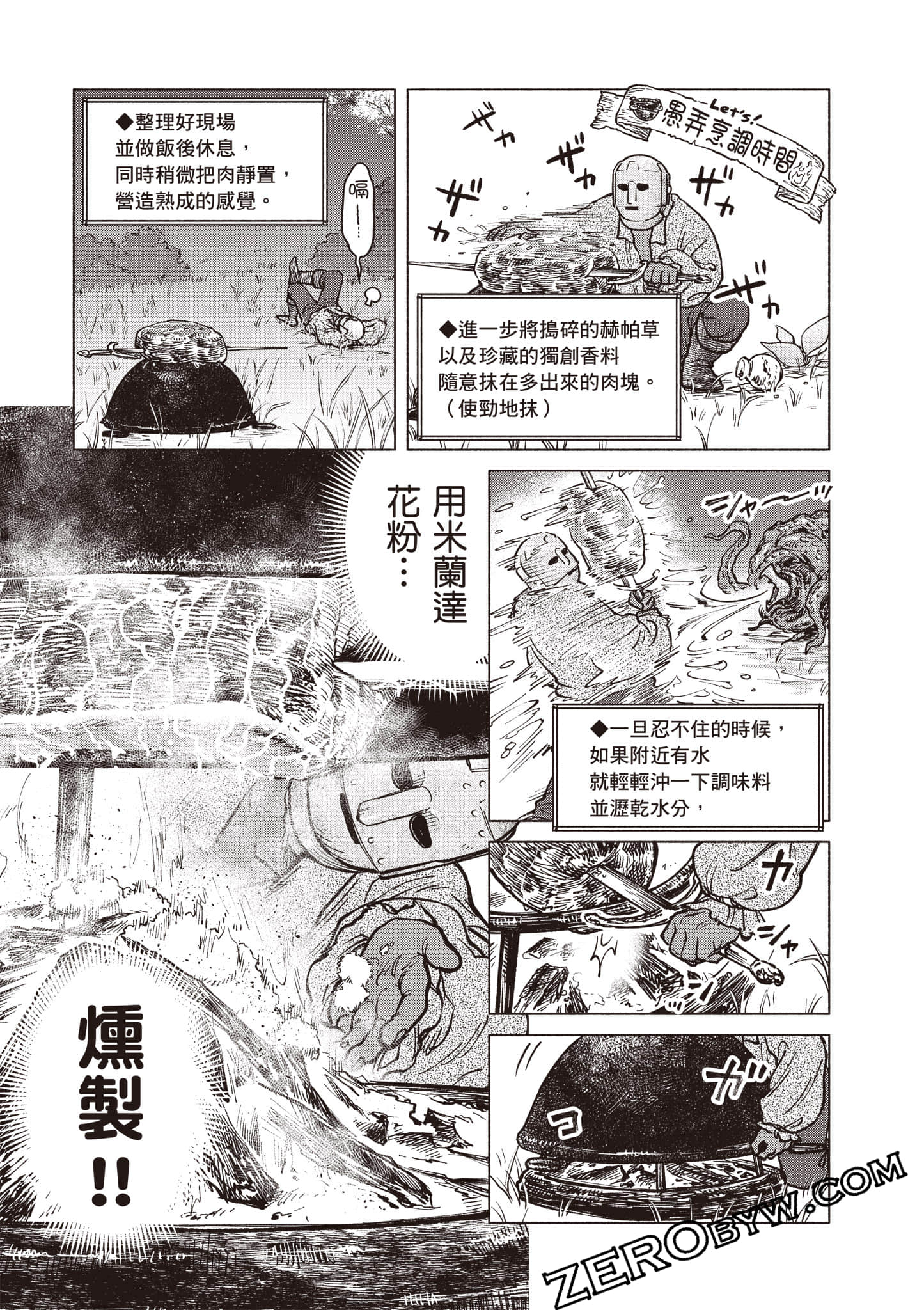 Page 62