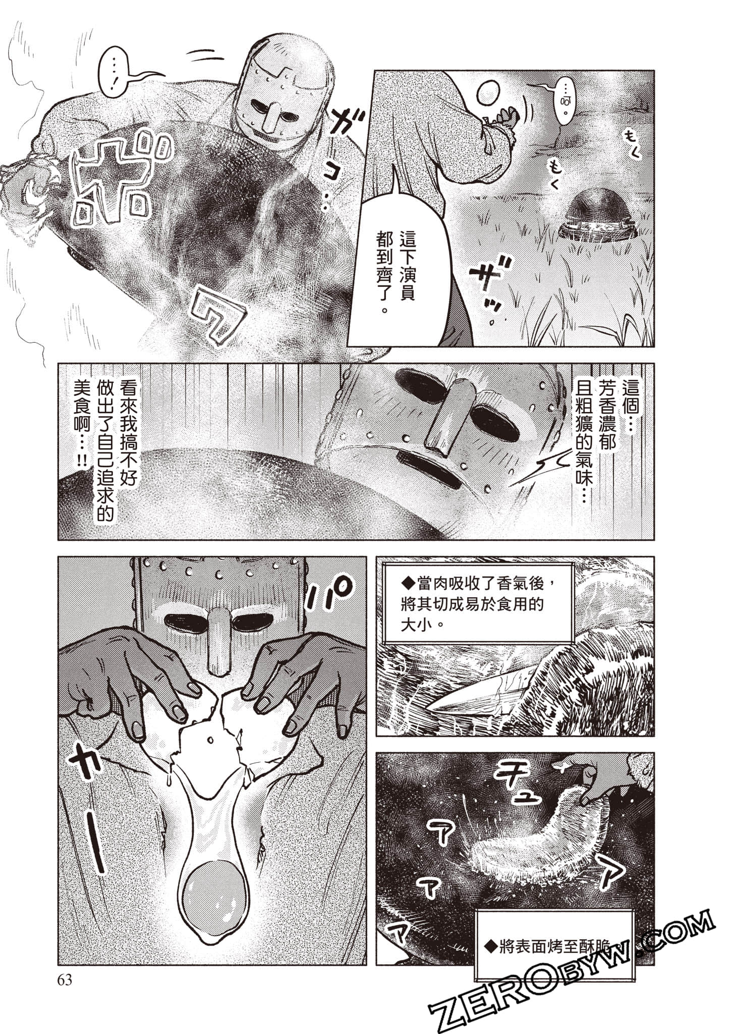 Page 64