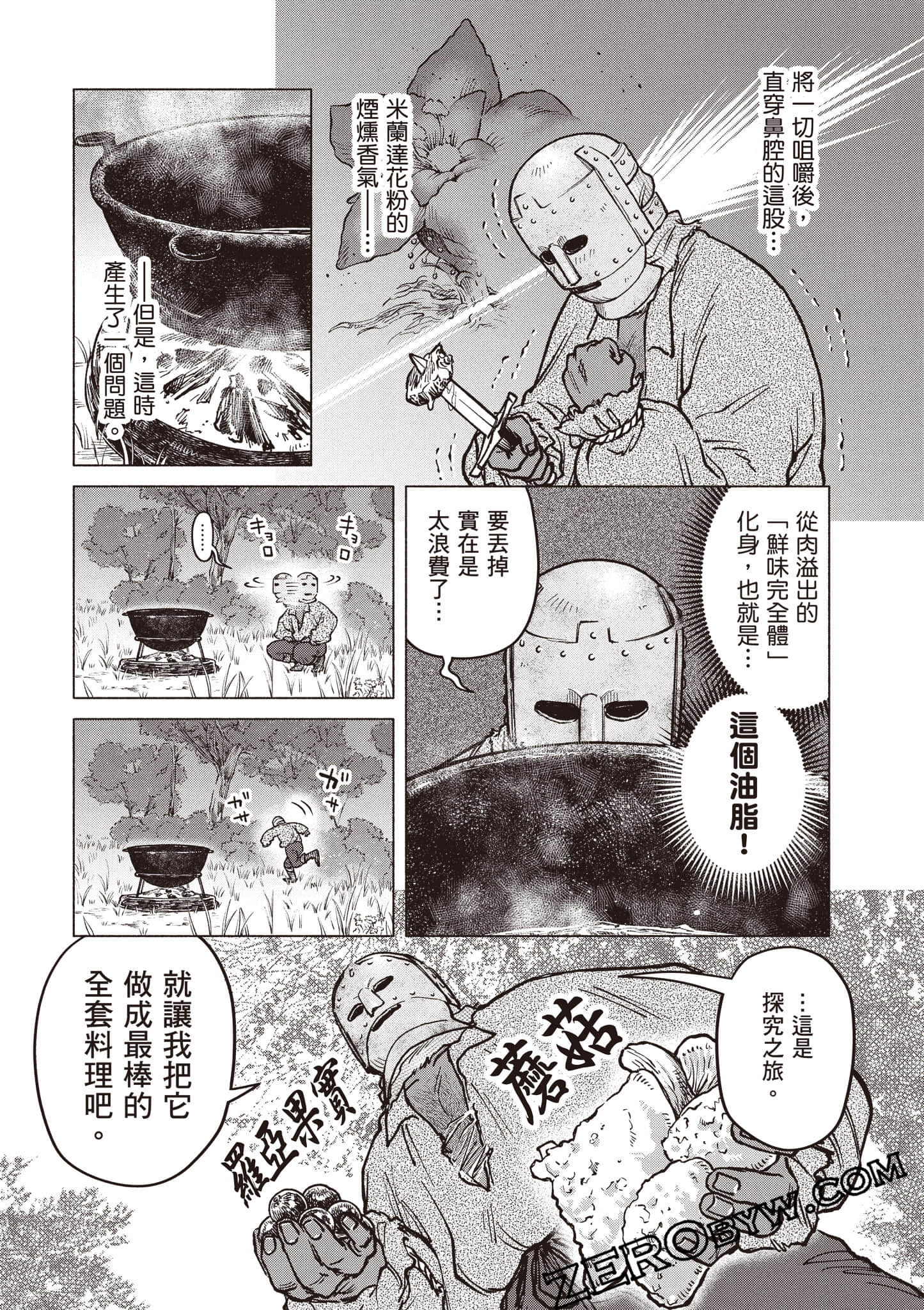Page 66