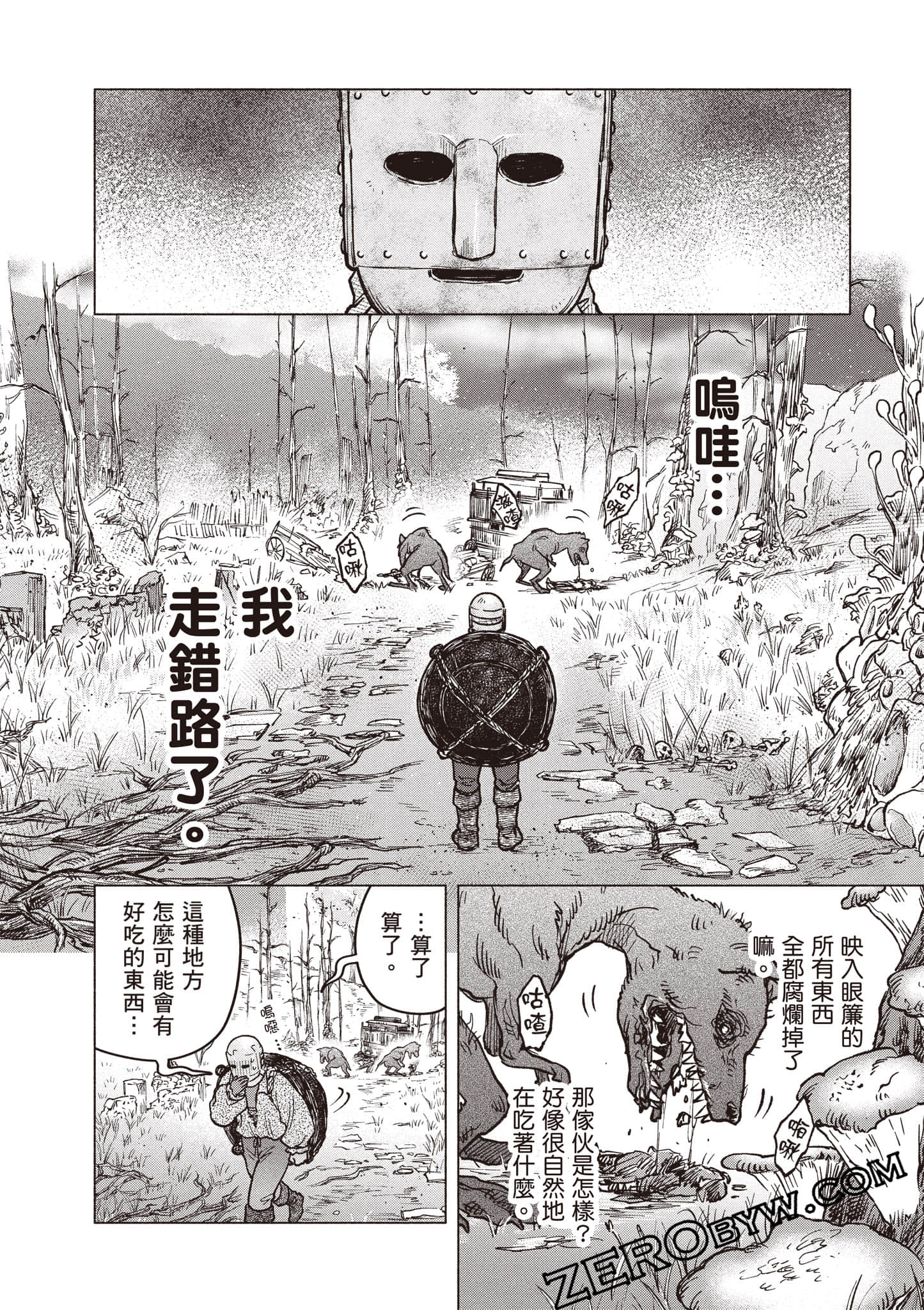 Page 69