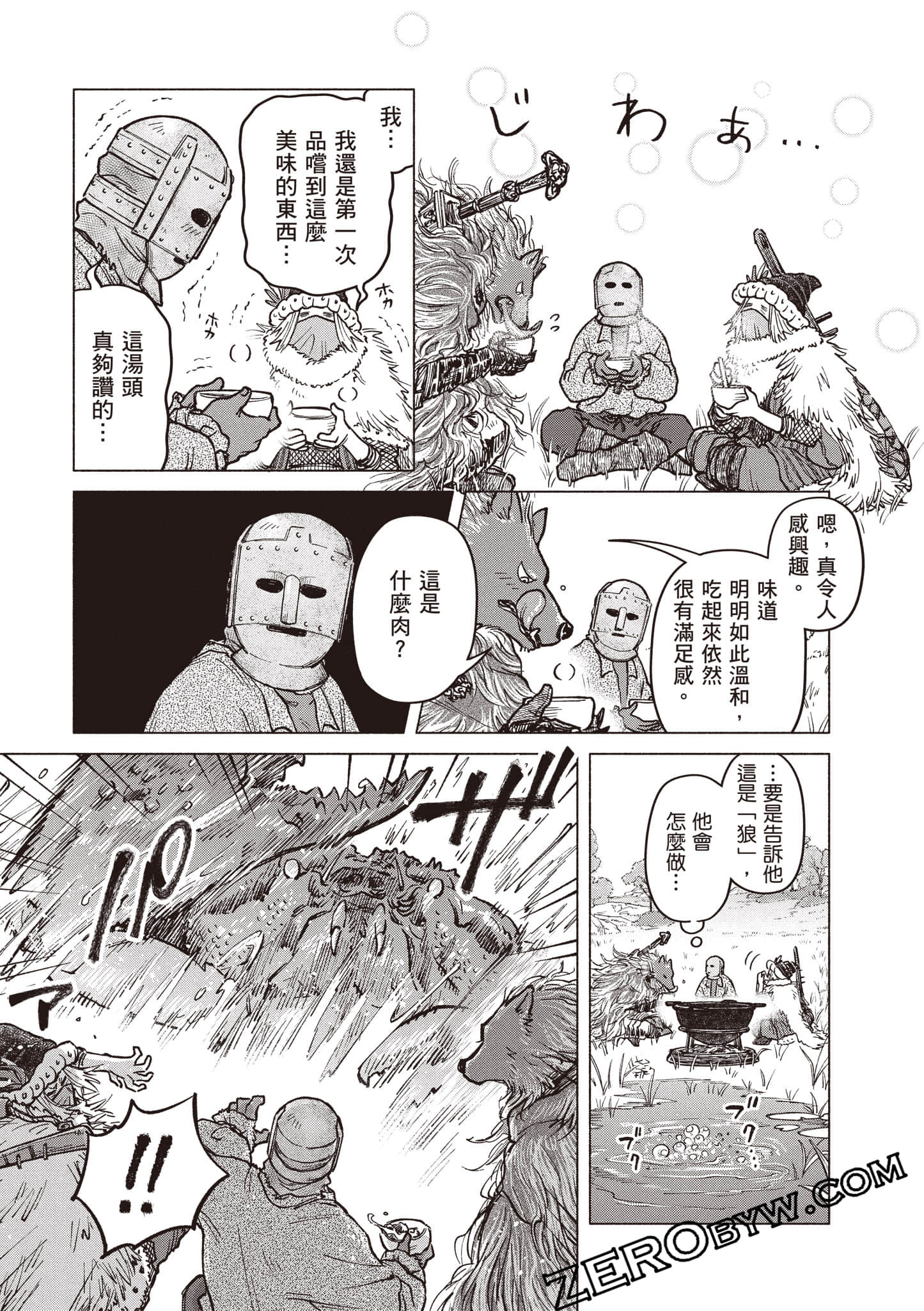 Page 76