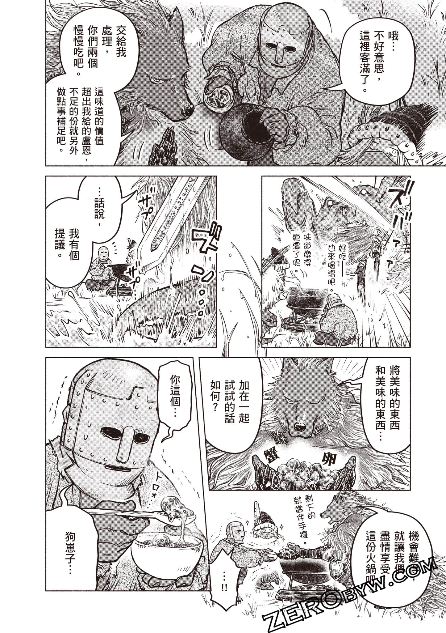 Page 77