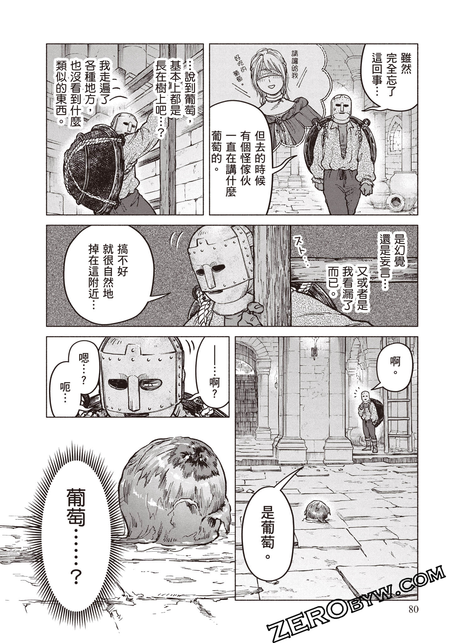 Page 81