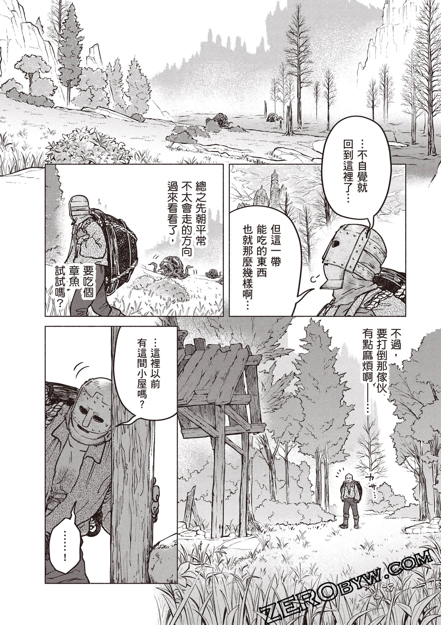 Page 83